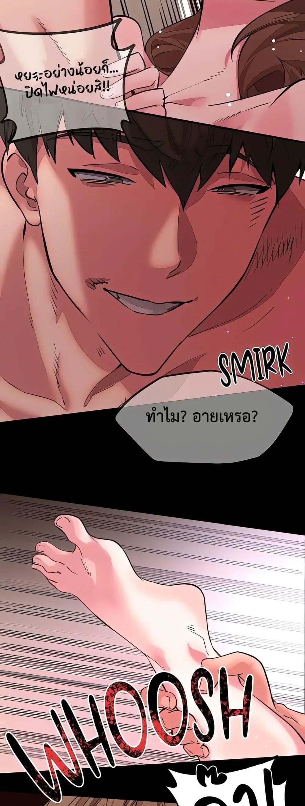 เรื่องเซ็กส์ ตอนที่ 17 หน้า 3 - โดจินแปลไทย