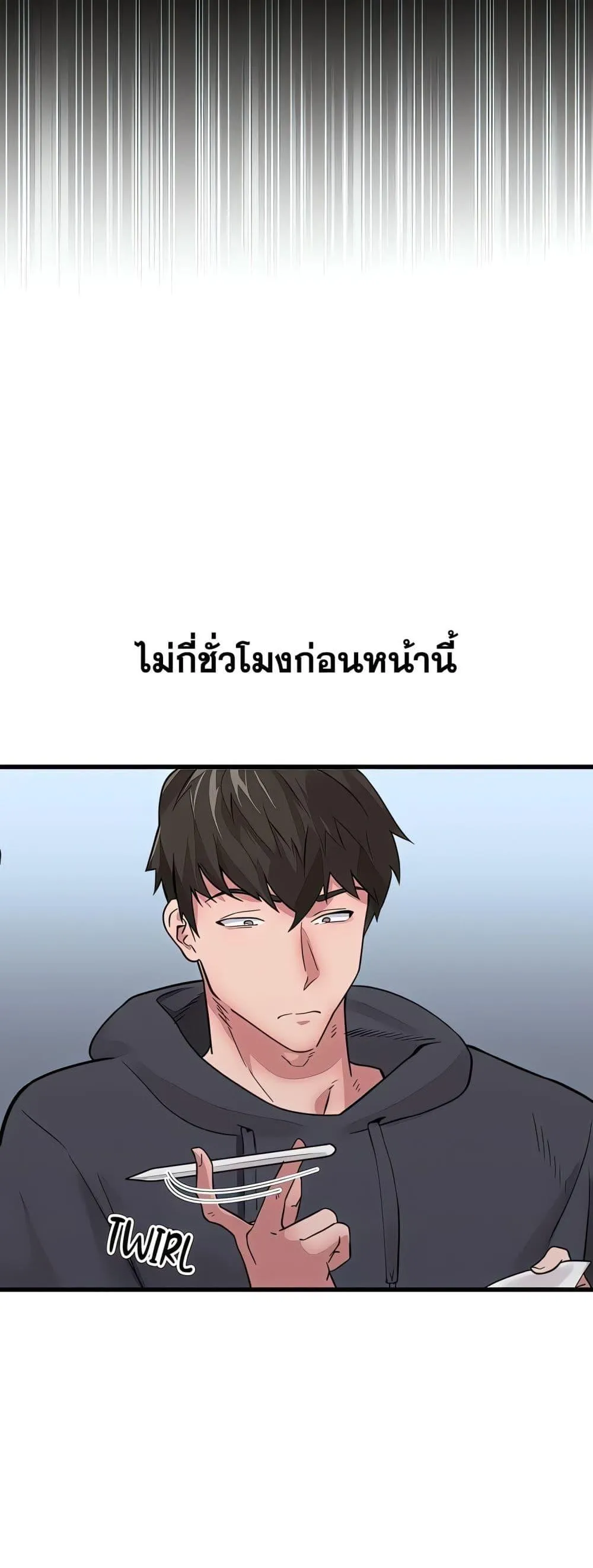 เรื่องเซ็กส์ ตอนที่ 17 หน้า 9 - โดจินแปลไทย