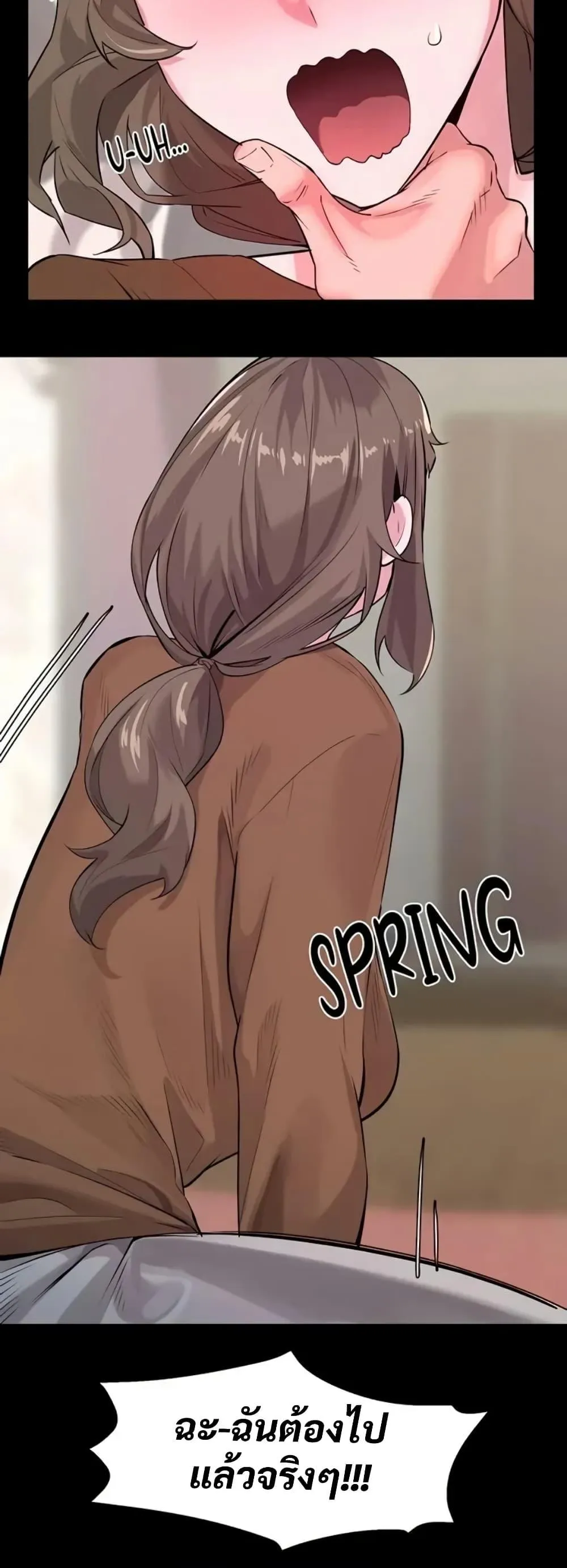 เรื่องเซ็กส์ ตอนที่ 18 หน้า 10 - โดจินแปลไทย