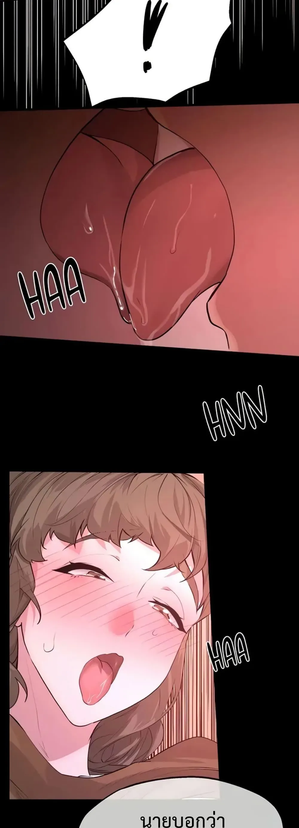 เรื่องเซ็กส์ ตอนที่ 18 หน้า 15 - โดจินแปลไทย