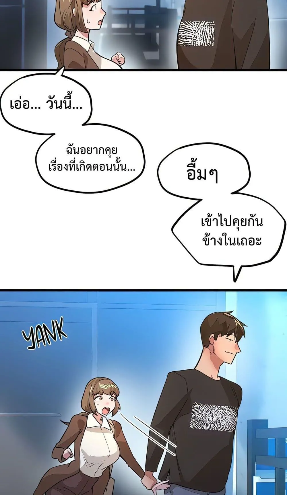 เรื่องเซ็กส์ ตอนที่ 19 หน้า 19 - โดจินแปลไทย