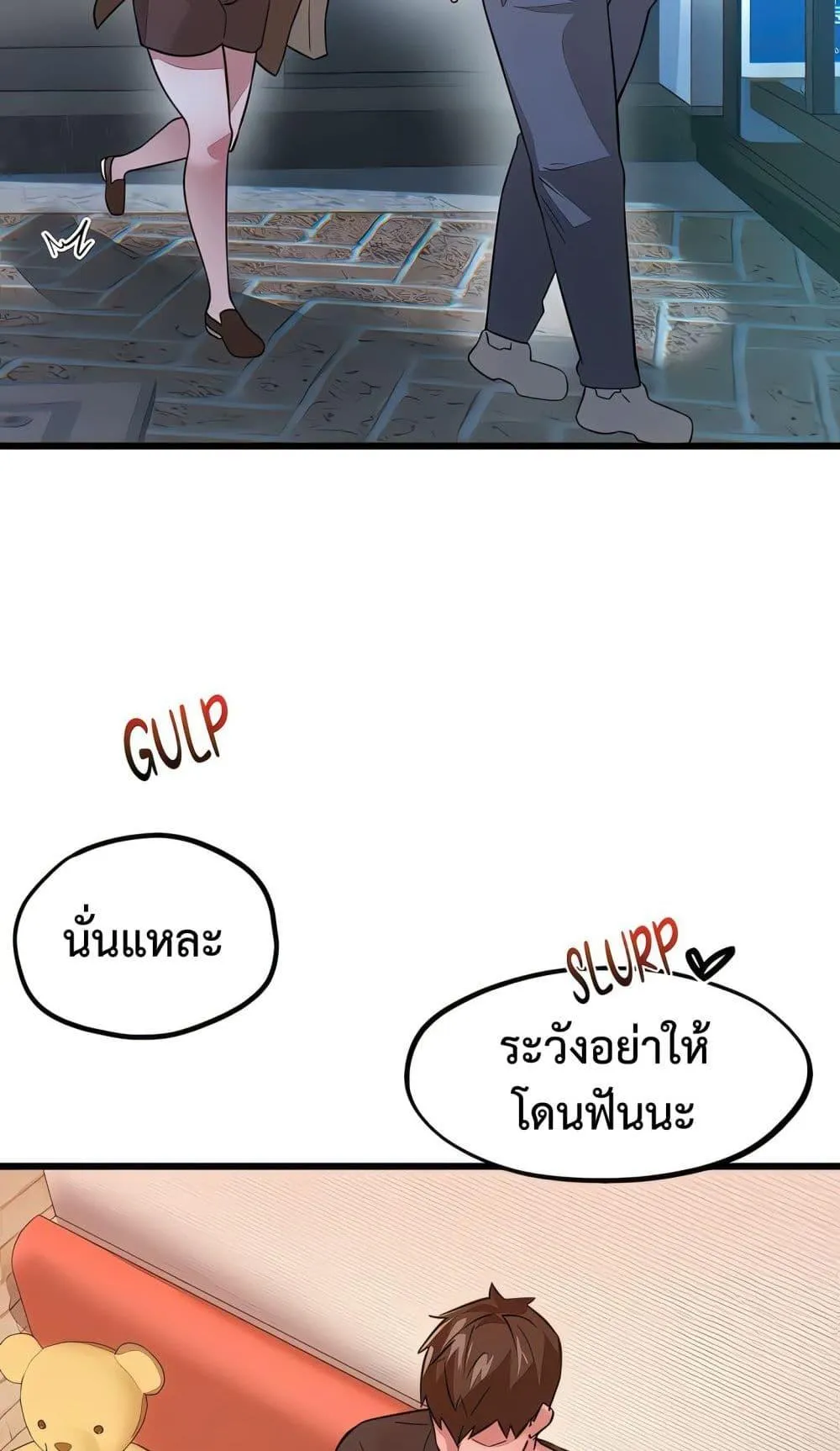 เรื่องเซ็กส์ ตอนที่ 19 หน้า 20 - โดจินแปลไทย