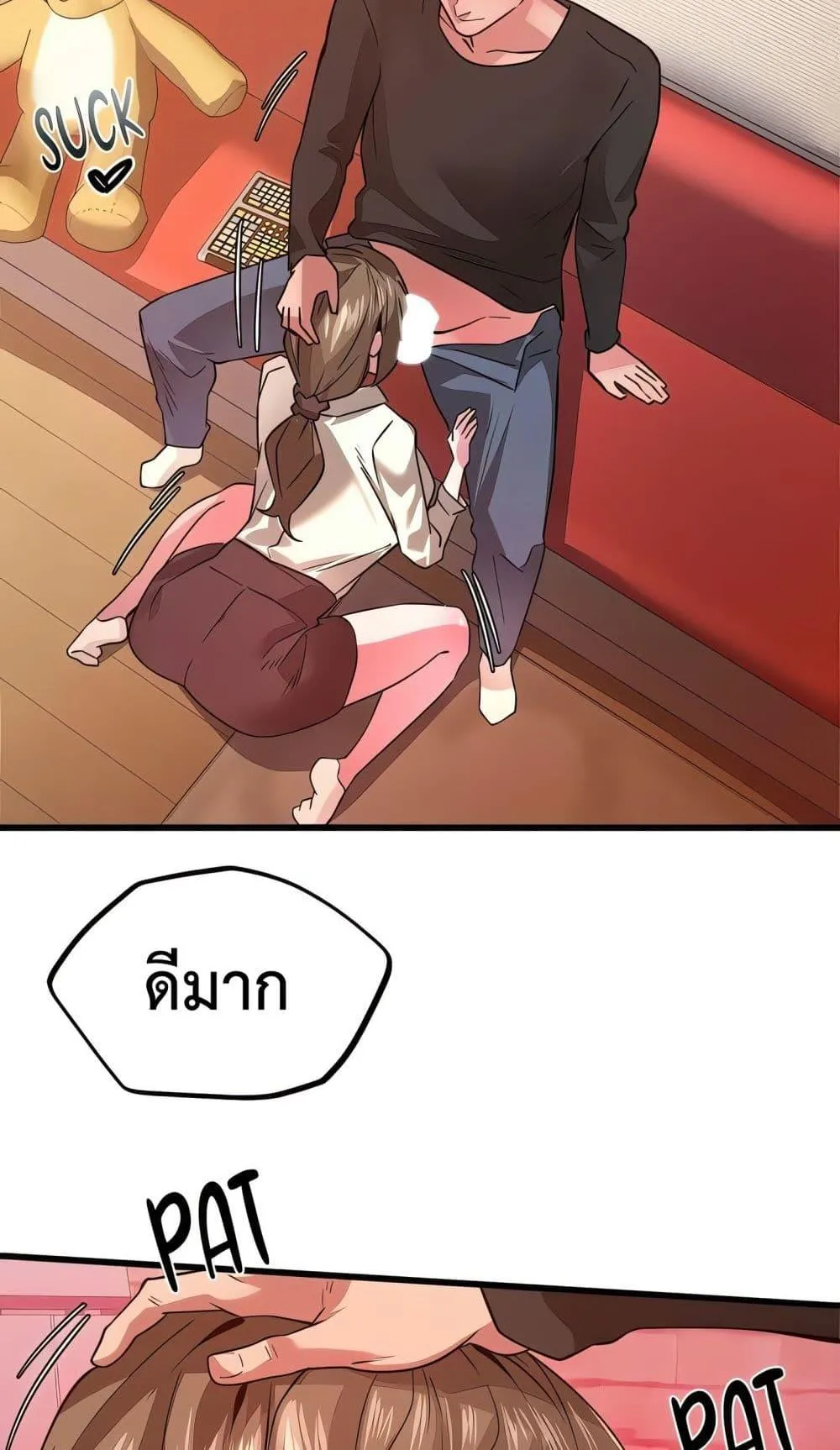 เรื่องเซ็กส์ ตอนที่ 19 หน้า 21 - โดจินแปลไทย