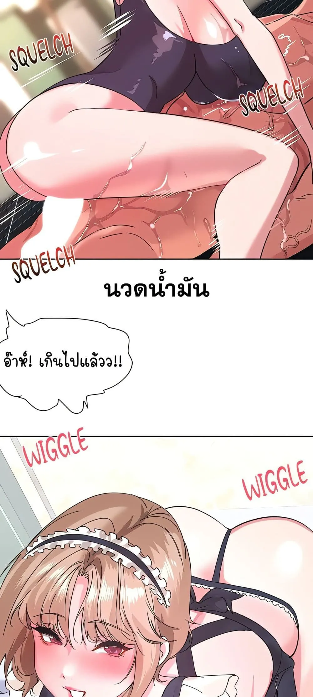เรื่องเซ็กส์ ตอนที่ 2 หน้า 11 - โดจินแปลไทย