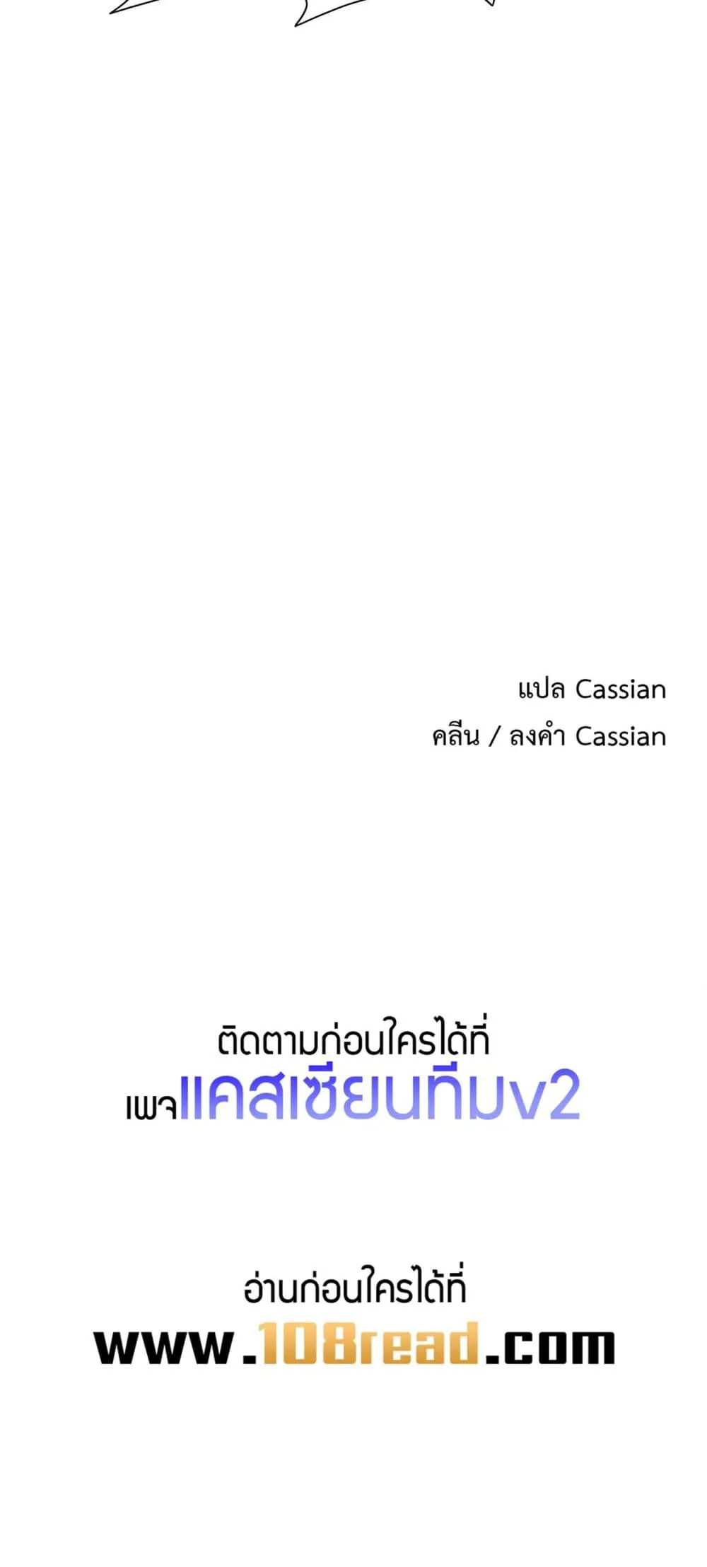 เรื่องเซ็กส์ ตอนที่ 2 หน้า 20 - โดจินแปลไทย