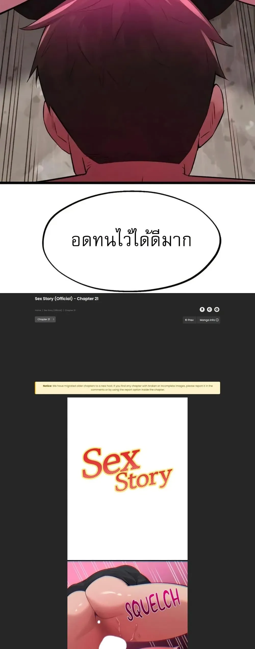 เรื่องเซ็กส์ ตอนที่ 22 หน้า 13 - โดจินแปลไทย
