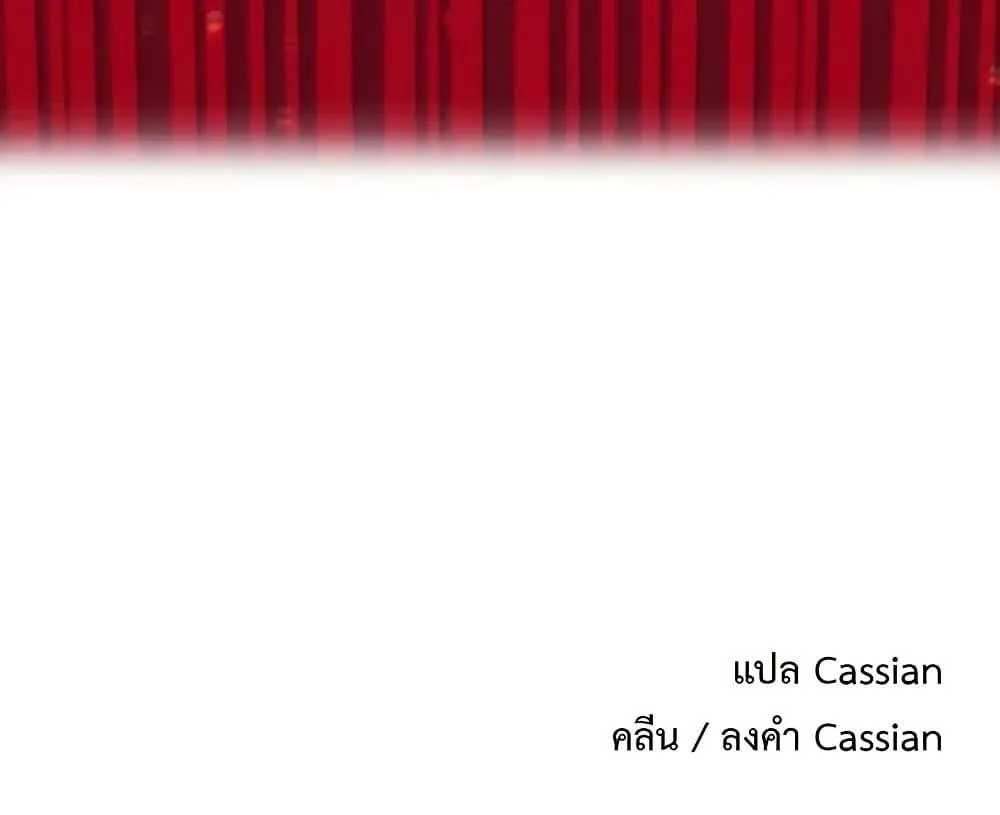 เรื่องเซ็กส์ ตอนที่ 23 หน้า 30 - โดจินแปลไทย