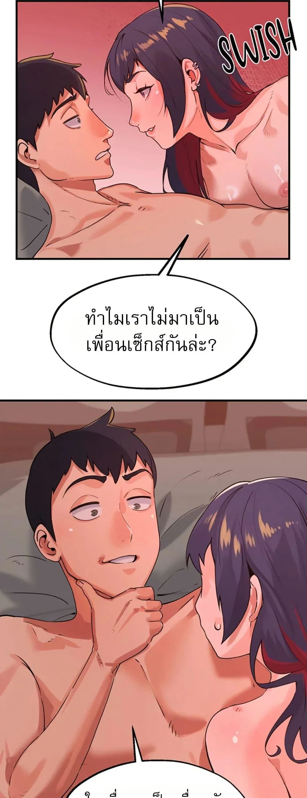 เรื่องเซ็กส์ ตอนที่ 26 หน้า 12 - โดจินแปลไทย