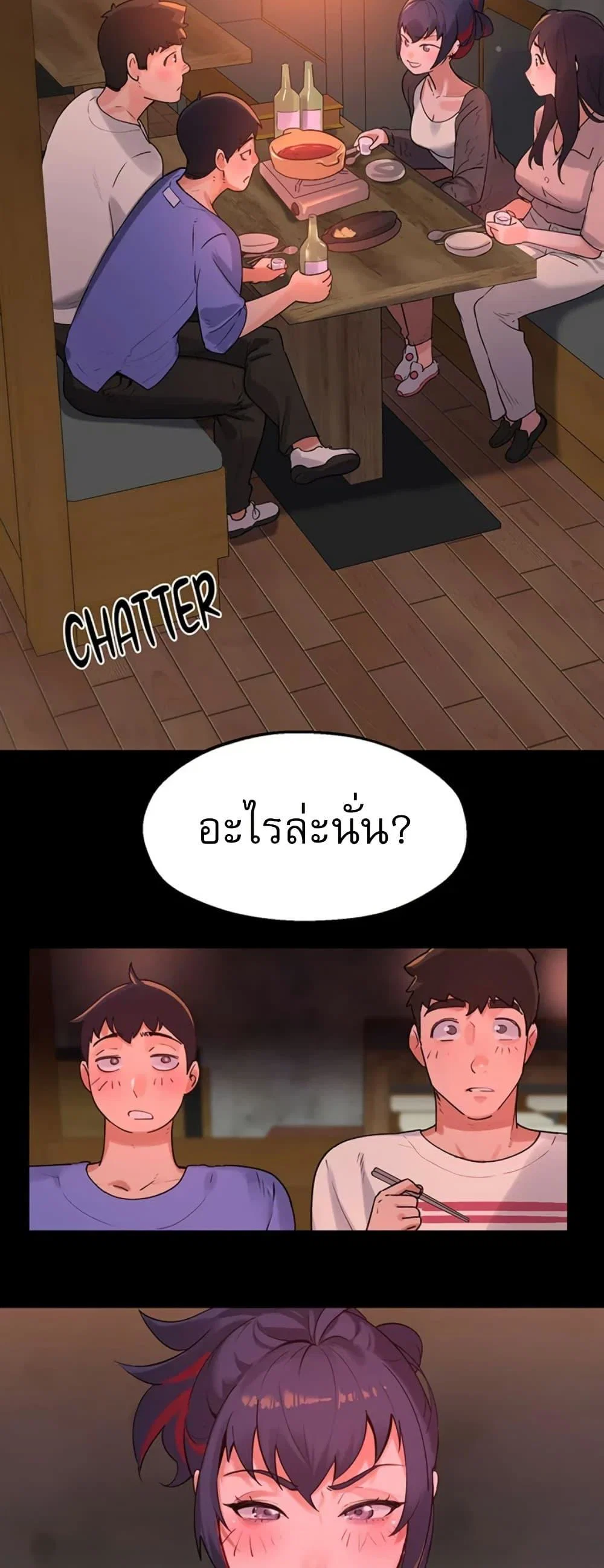 เรื่องเซ็กส์ ตอนที่ 26 หน้า 3 - โดจินแปลไทย