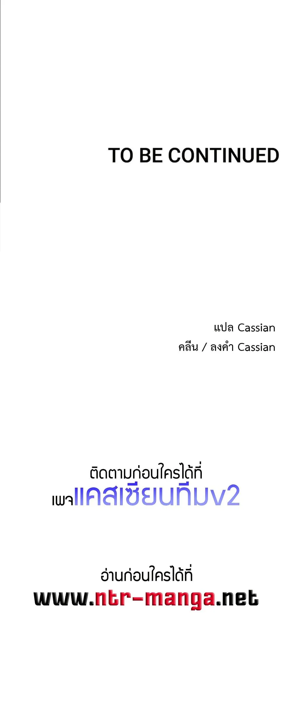 เรื่องเซ็กส์ ตอนที่ 28 หน้า 25 - โดจินแปลไทย