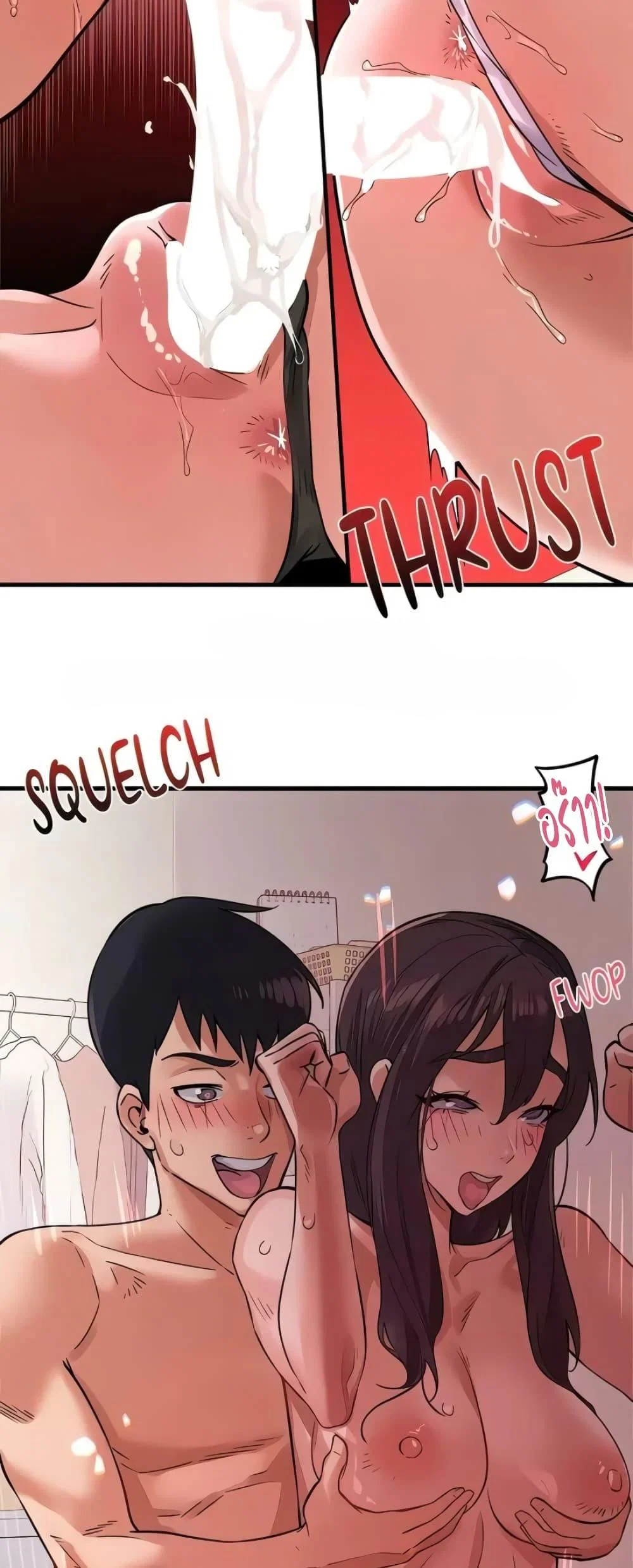 เรื่องเซ็กส์ ตอนที่ 29 หน้า 14 - โดจินแปลไทย