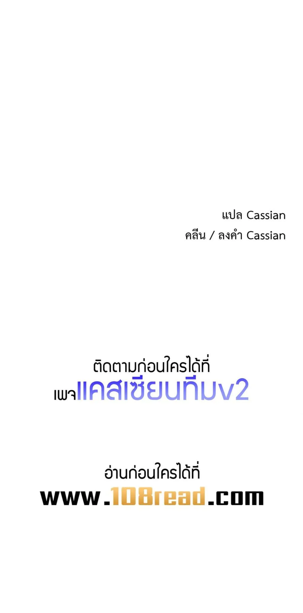 เรื่องเซ็กส์ ตอนที่ 3 หน้า 20 - โดจินแปลไทย