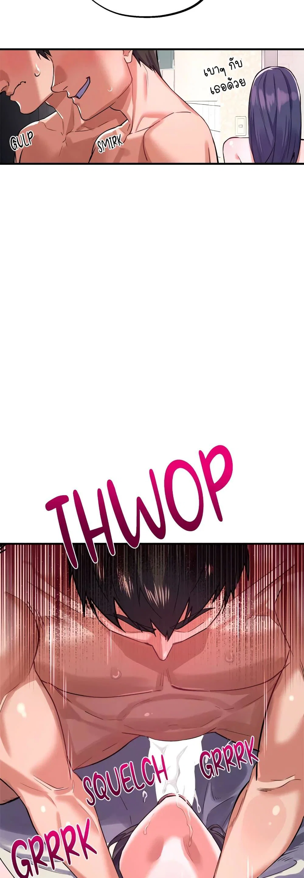 เรื่องเซ็กส์ ตอนที่ 30 หน้า 10 - โดจินแปลไทย