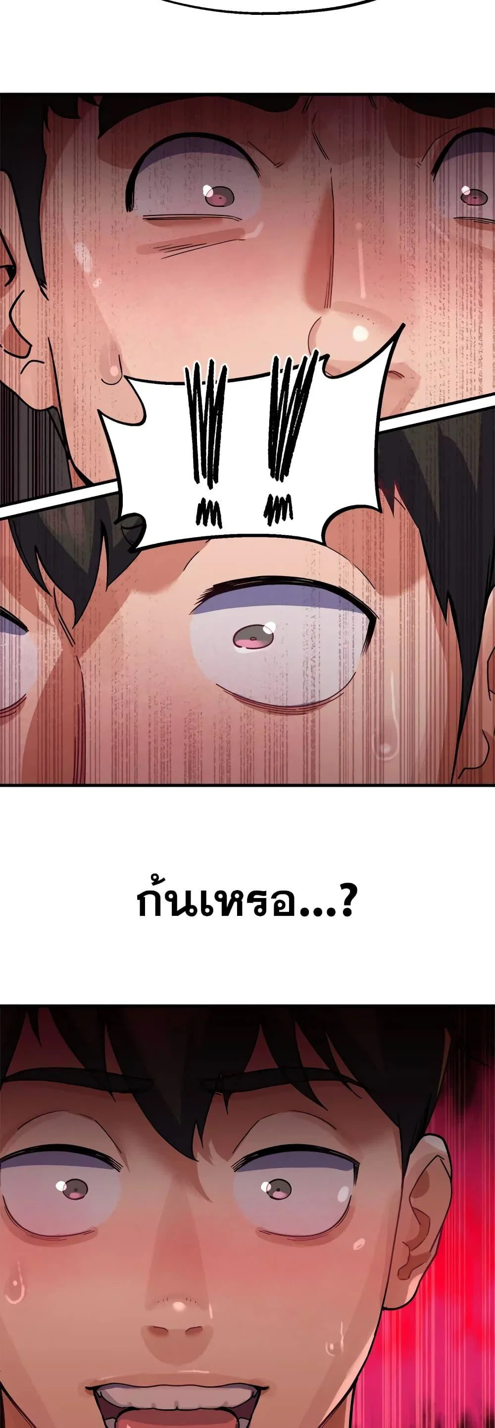 เรื่องเซ็กส์ ตอนที่ 30 หน้า 16 - โดจินแปลไทย