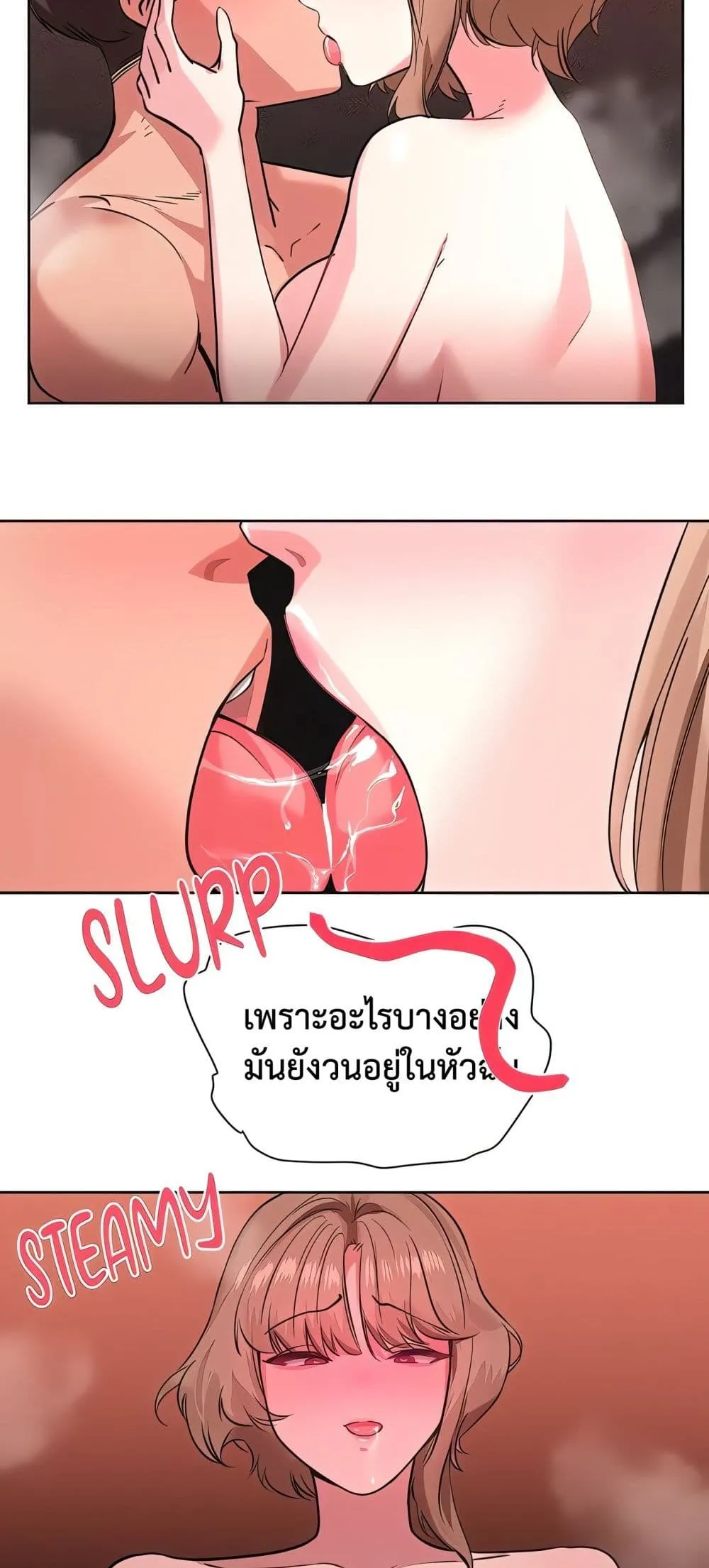 เรื่องเซ็กส์ ตอนที่ 4 หน้า 14 - โดจินแปลไทย