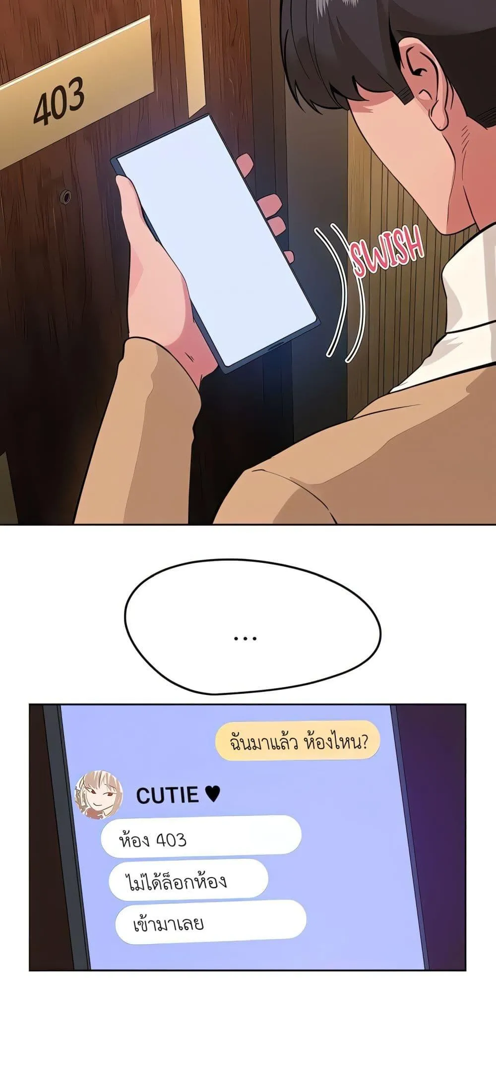เรื่องเซ็กส์ ตอนที่ 6 หน้า 2 - โดจินแปลไทย