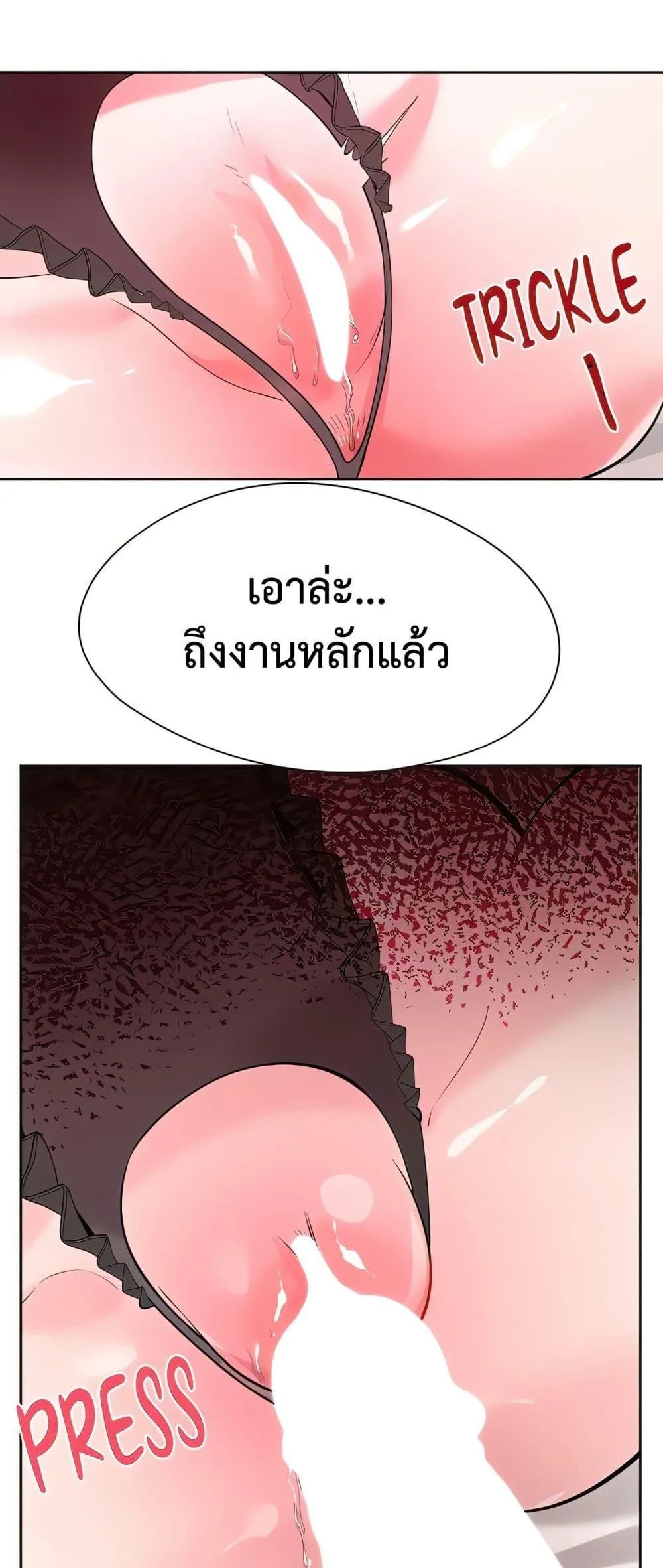 เรื่องเซ็กส์ ตอนที่ 7 หน้า 8 - โดจินแปลไทย