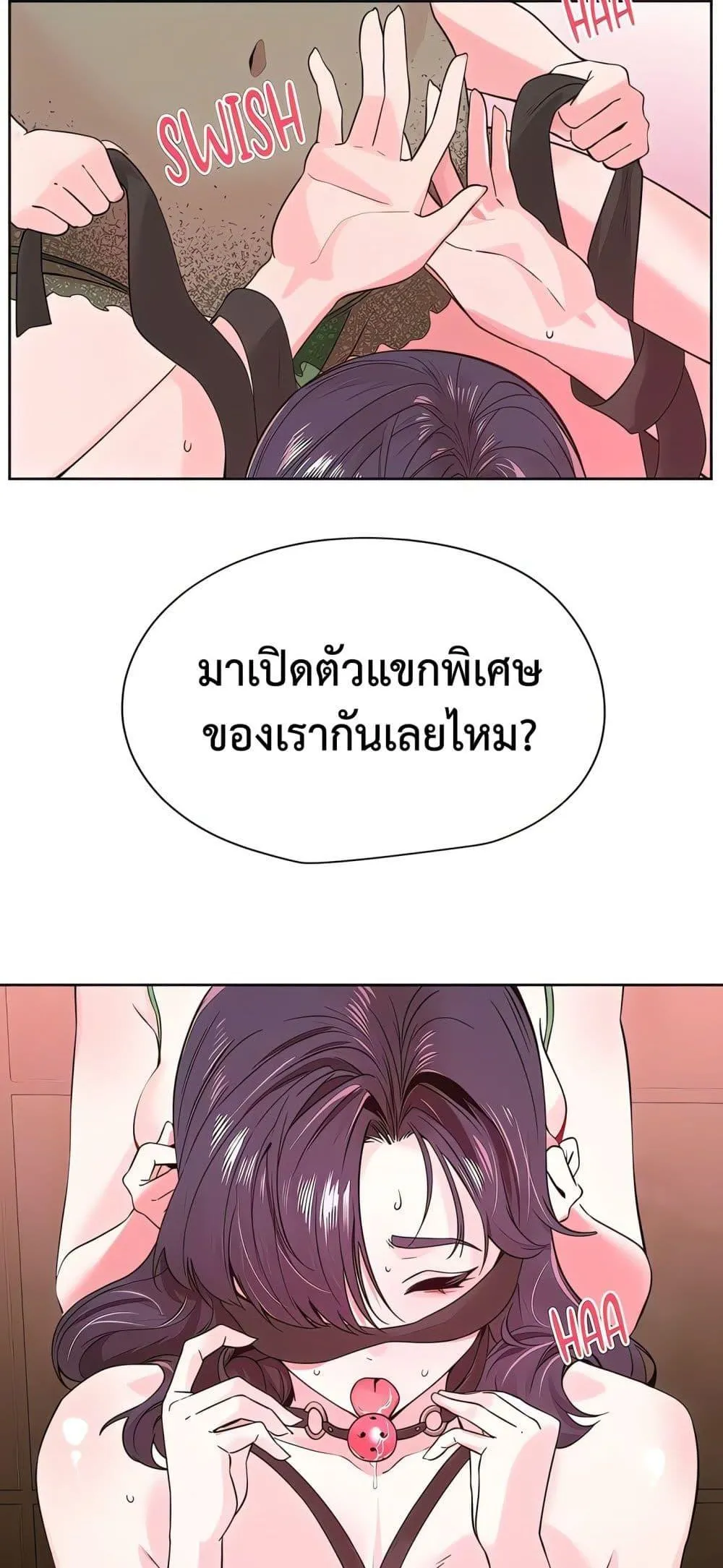 เรื่องเซ็กส์ ตอนที่ 8 หน้า 1 - โดจินแปลไทย