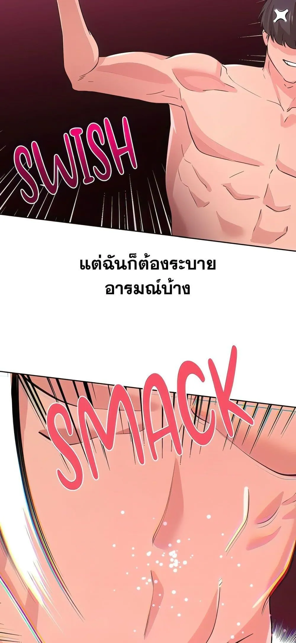 เรื่องเซ็กส์ ตอนที่ 8 หน้า 15 - โดจินแปลไทย