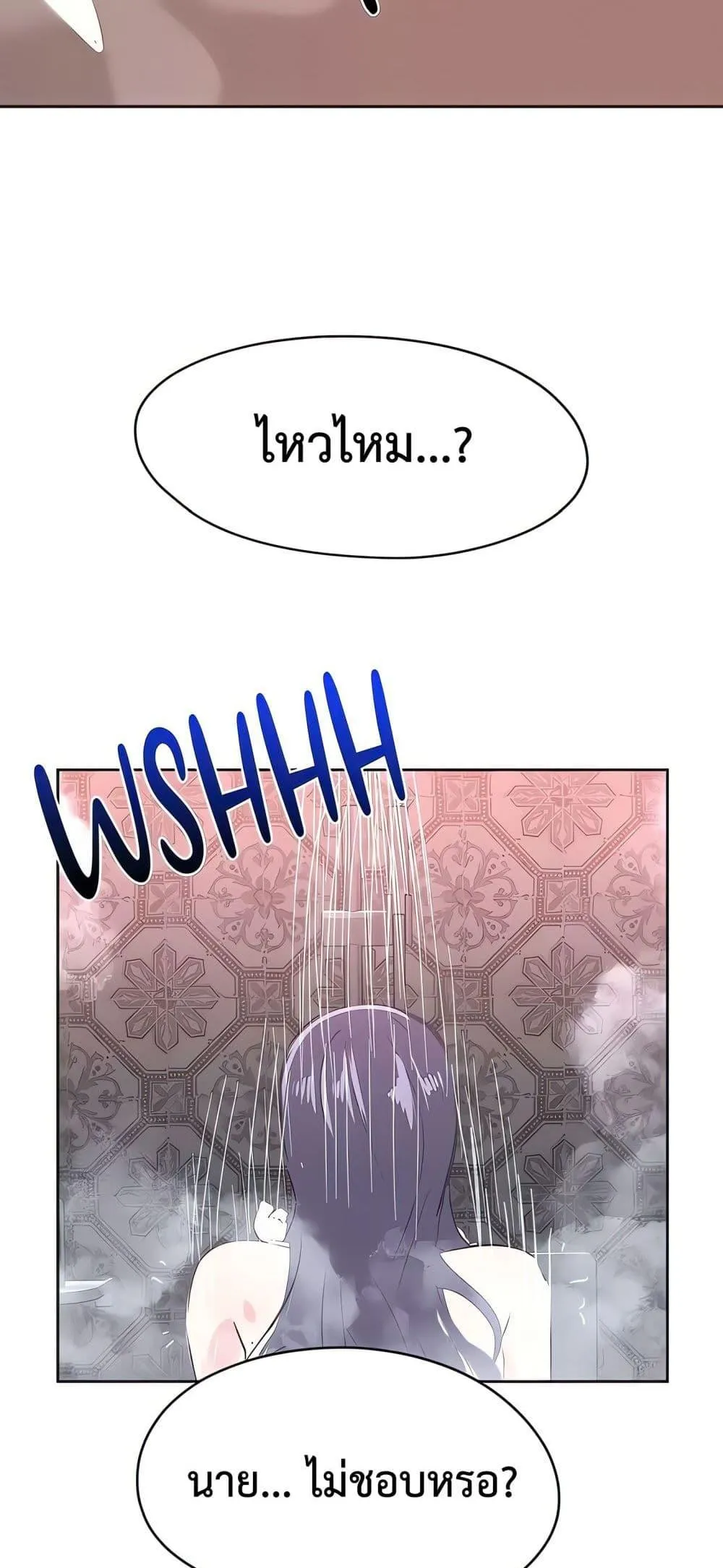 เรื่องเซ็กส์ ตอนที่ 8 หน้า 8 - โดจินแปลไทย
