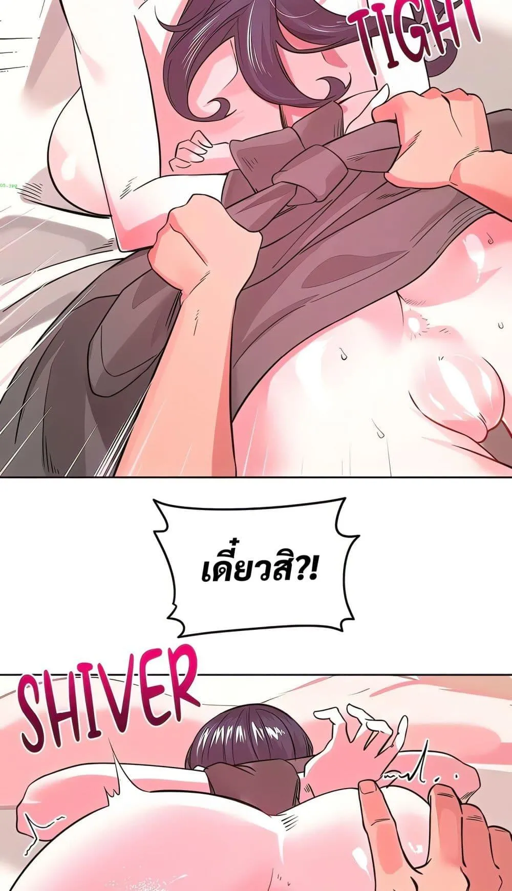 เรื่องเซ็กส์ ตอนที่ 9 หน้า 11 - โดจินแปลไทย