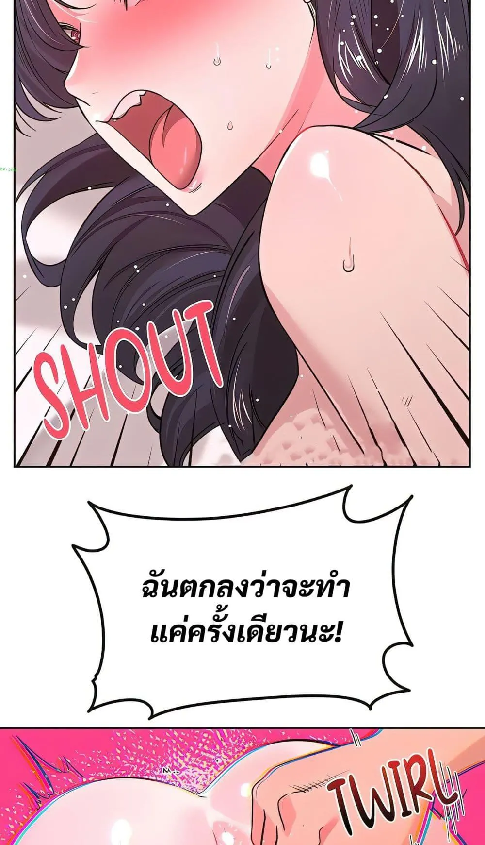 เรื่องเซ็กส์ ตอนที่ 9 หน้า 15 - โดจินแปลไทย