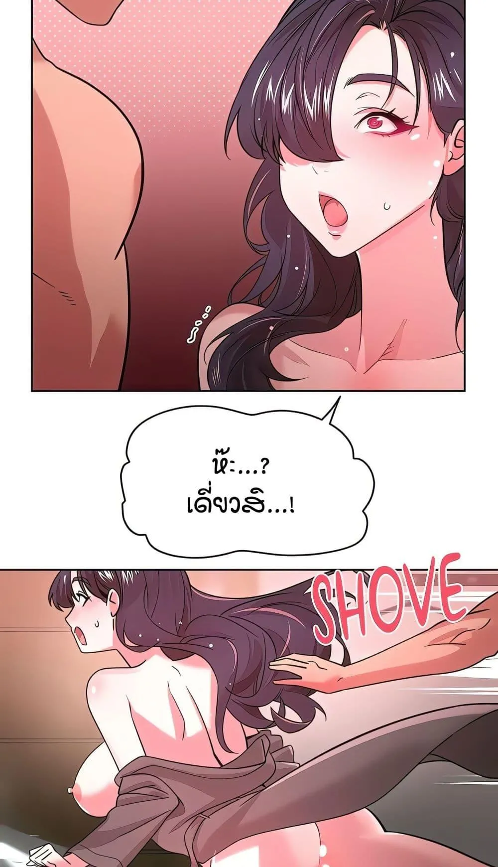 เรื่องเซ็กส์ ตอนที่ 9 หน้า 8 - โดจินแปลไทย