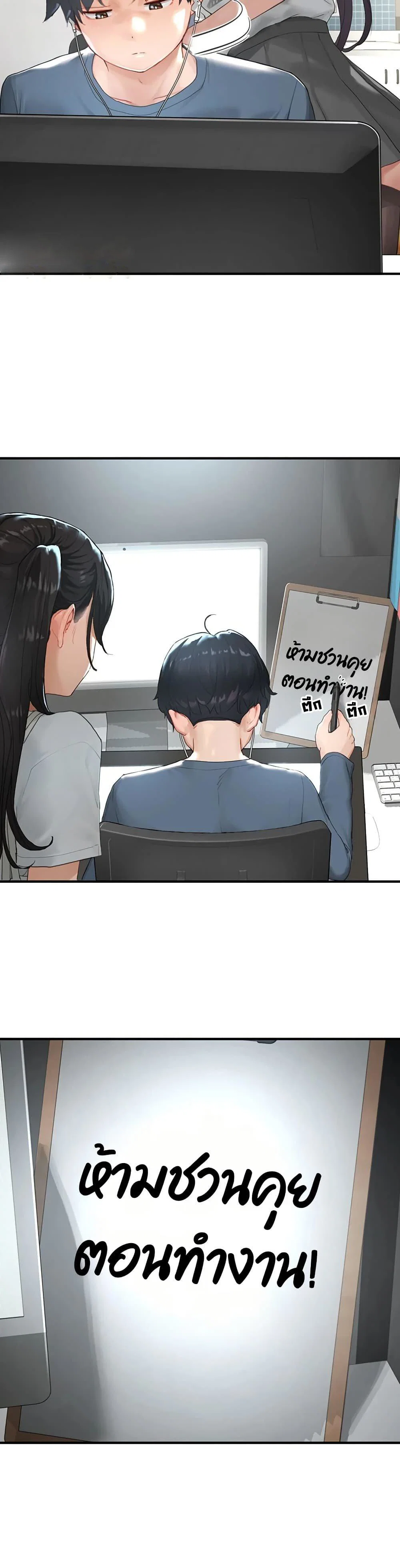 รหัสทาส ตอนที่ 2 หน้า 6 - โดจินแปลไทย