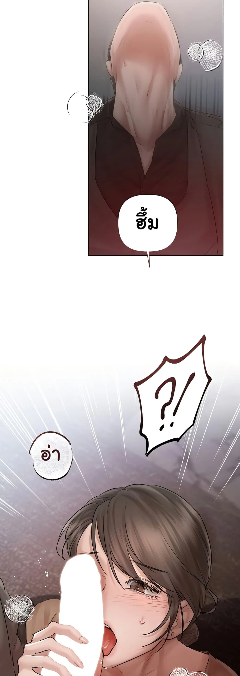 ทาสของบทกวี ตอนที่ 11 หน้า 37 - โดจินแปลไทย