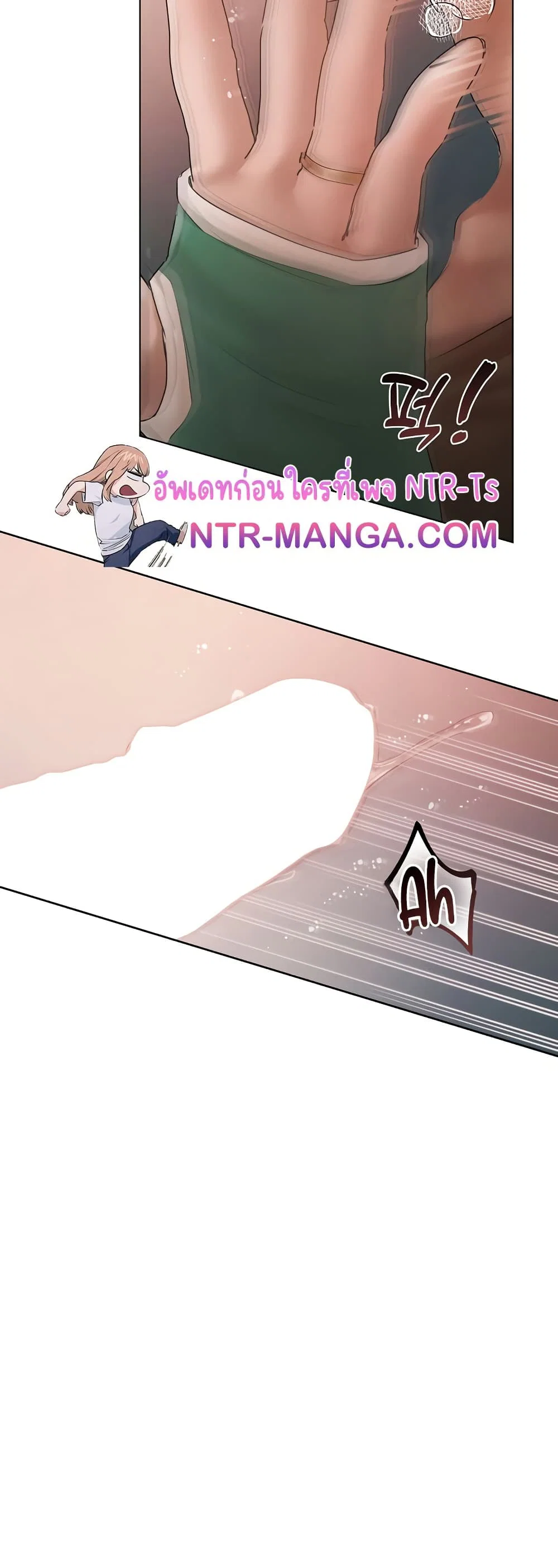 ทาสของบทกวี ตอนที่ 11 หน้า 45 - โดจินแปลไทย