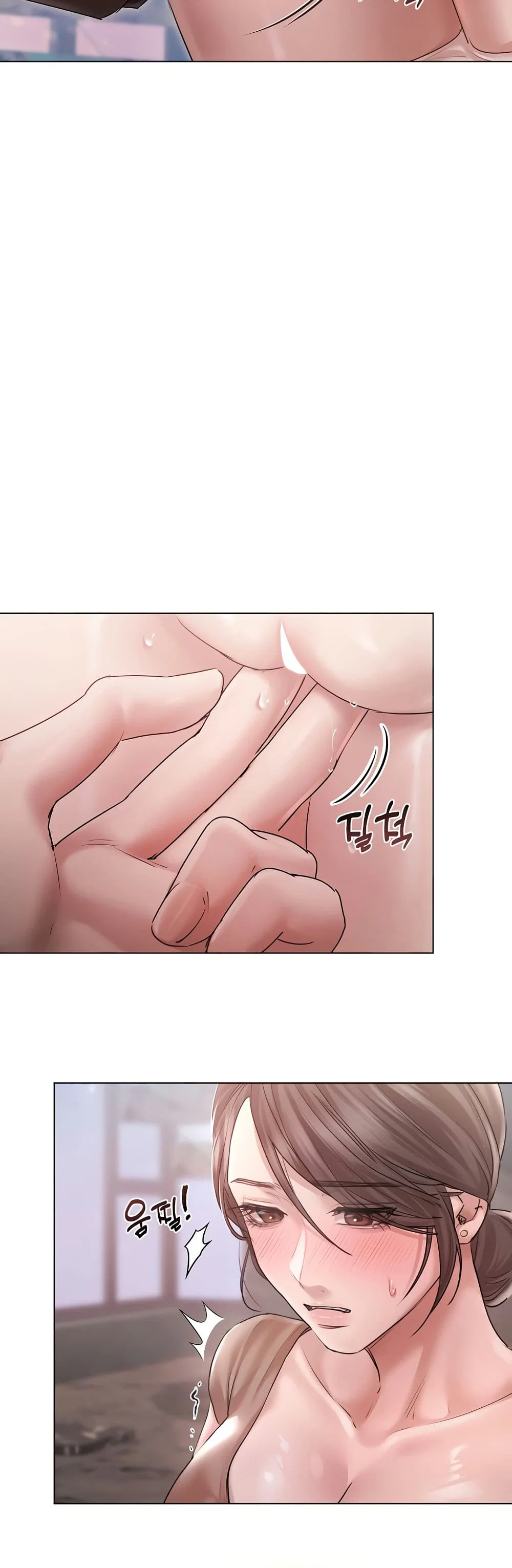 ทาสของบทกวี ตอนที่ 12 หน้า 10 - โดจินแปลไทย