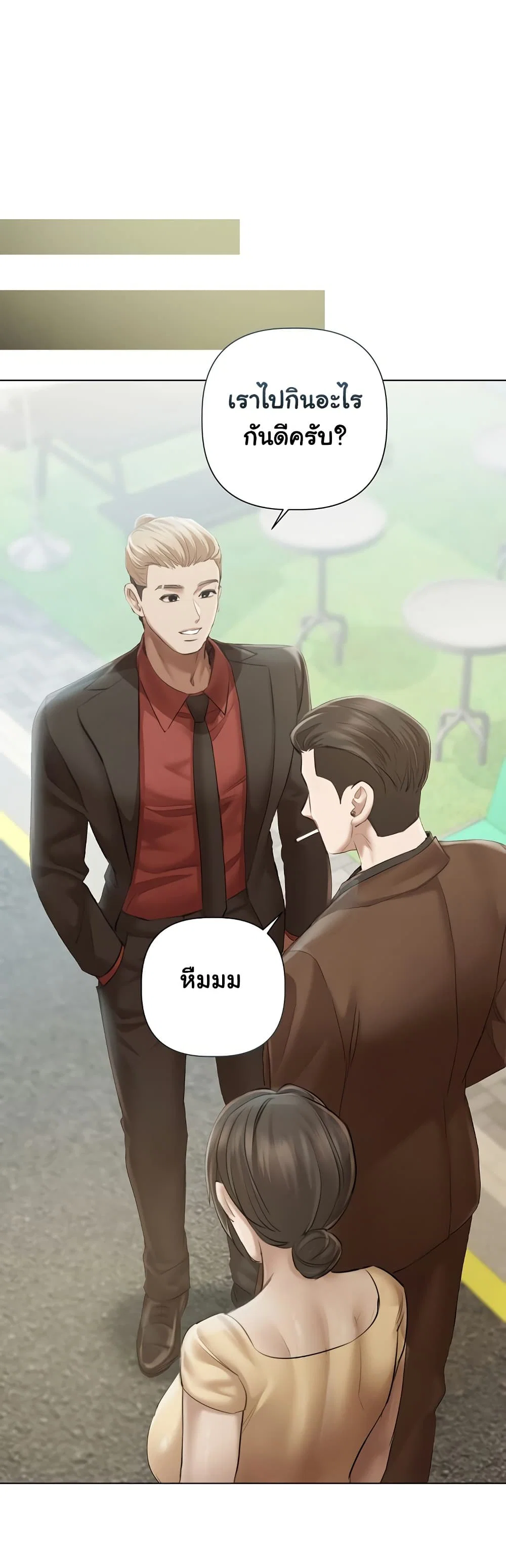 ทาสของบทกวี ตอนที่ 14 หน้า 36 - โดจินแปลไทย
