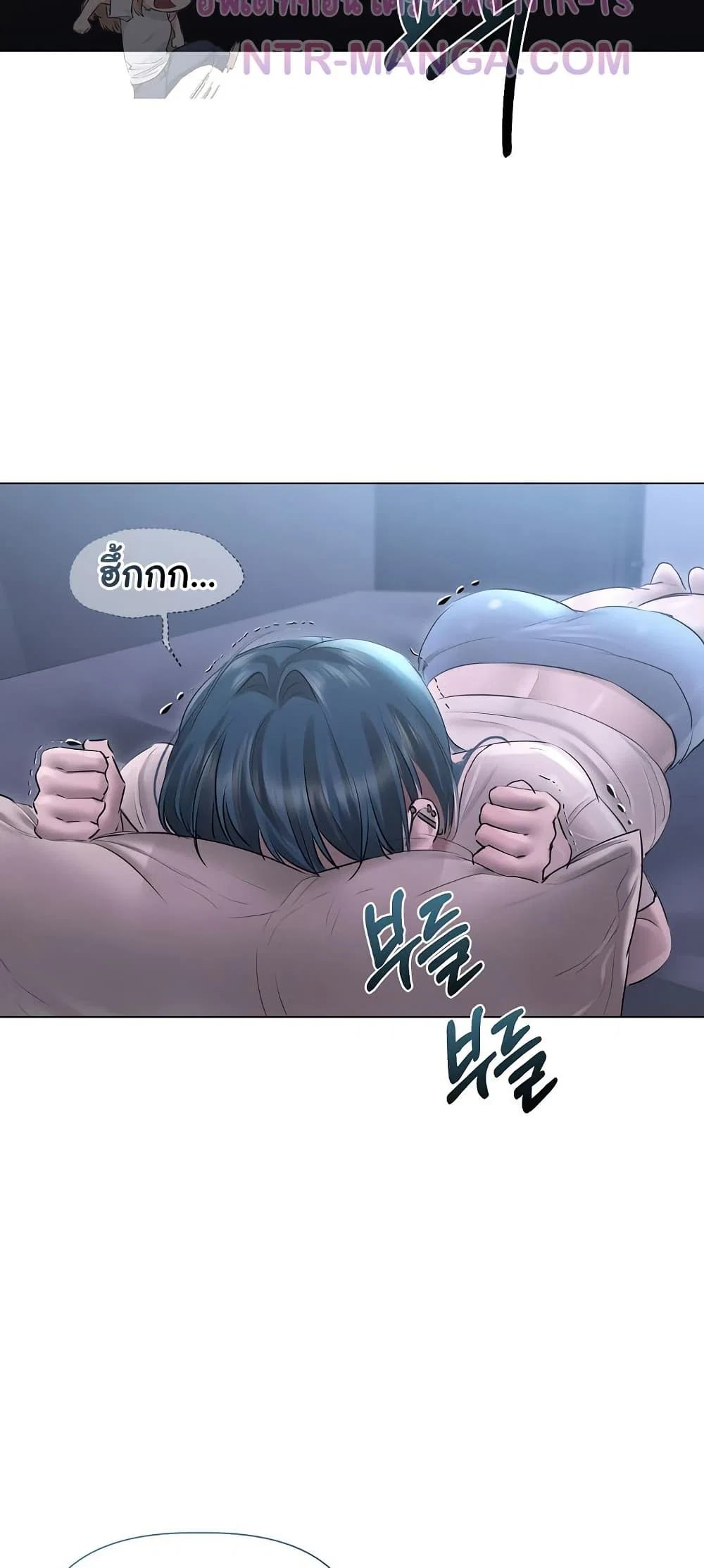ทาสของบทกวี ตอนที่ 18 หน้า 36 - โดจินแปลไทย