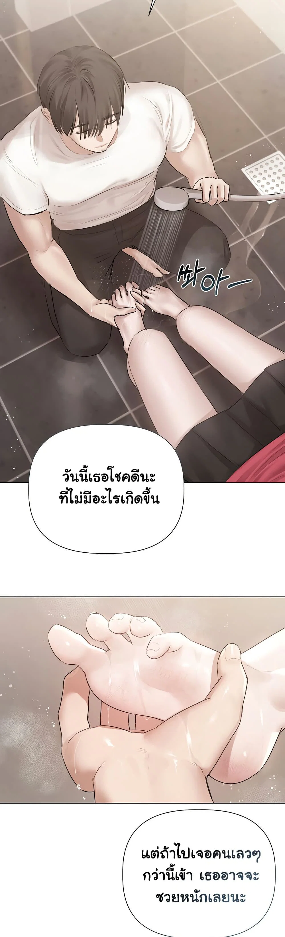 ทาสของบทกวี ตอนที่ 19 หน้า 36 - โดจินแปลไทย