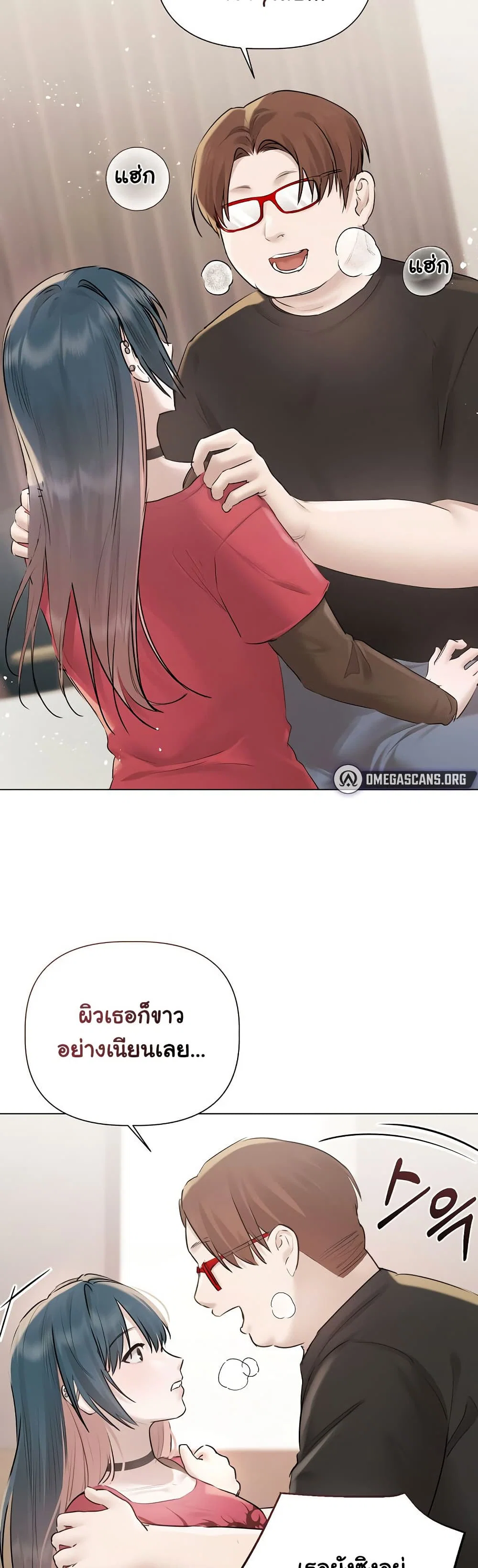 ทาสของบทกวี ตอนที่ 19 หน้า 8 - โดจินแปลไทย