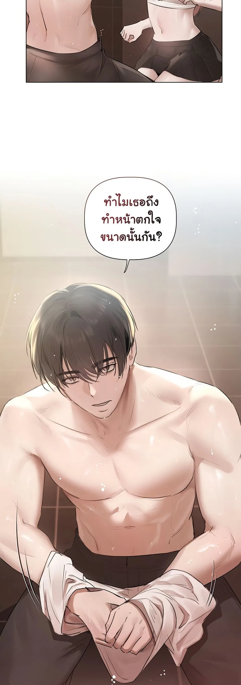 ทาสของบทกวี ตอนที่ 20 หน้า 31 - โดจินแปลไทย