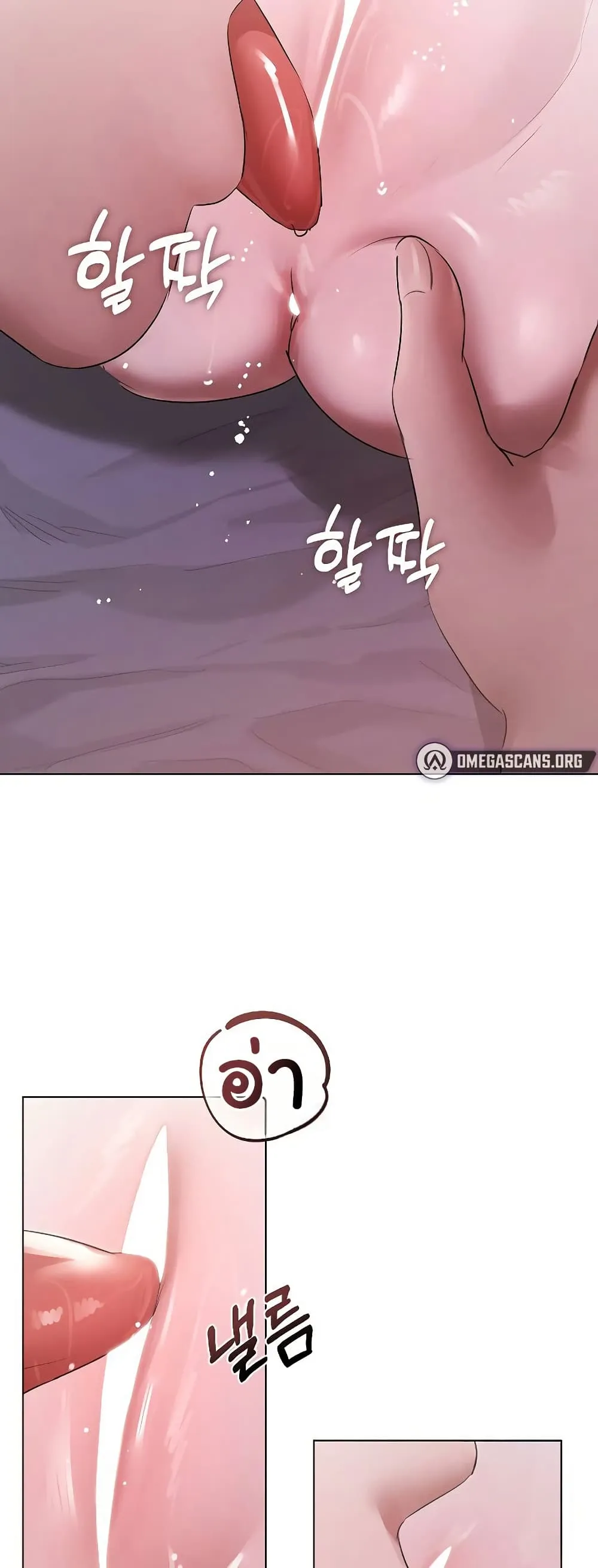 ทาสของบทกวี ตอนที่ 21 หน้า 3 - โดจินแปลไทย