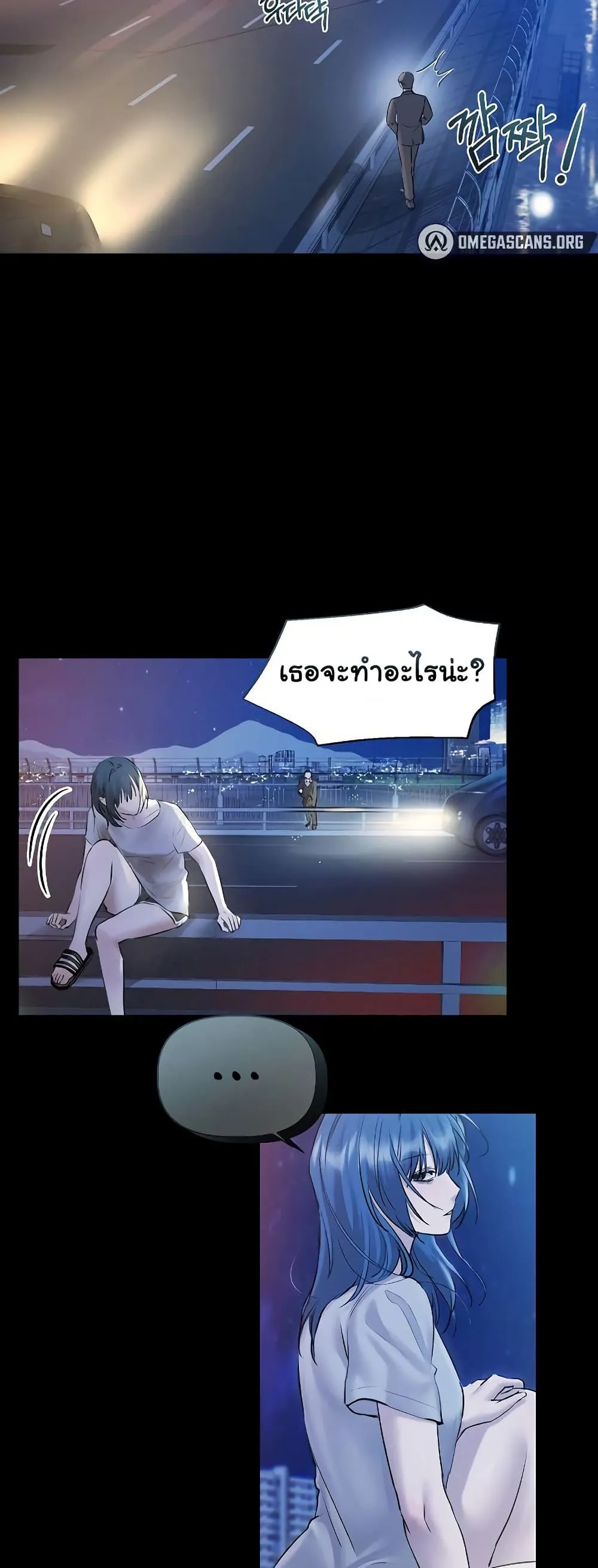 ทาสของบทกวี ตอนที่ 21 หน้า 43 - โดจินแปลไทย