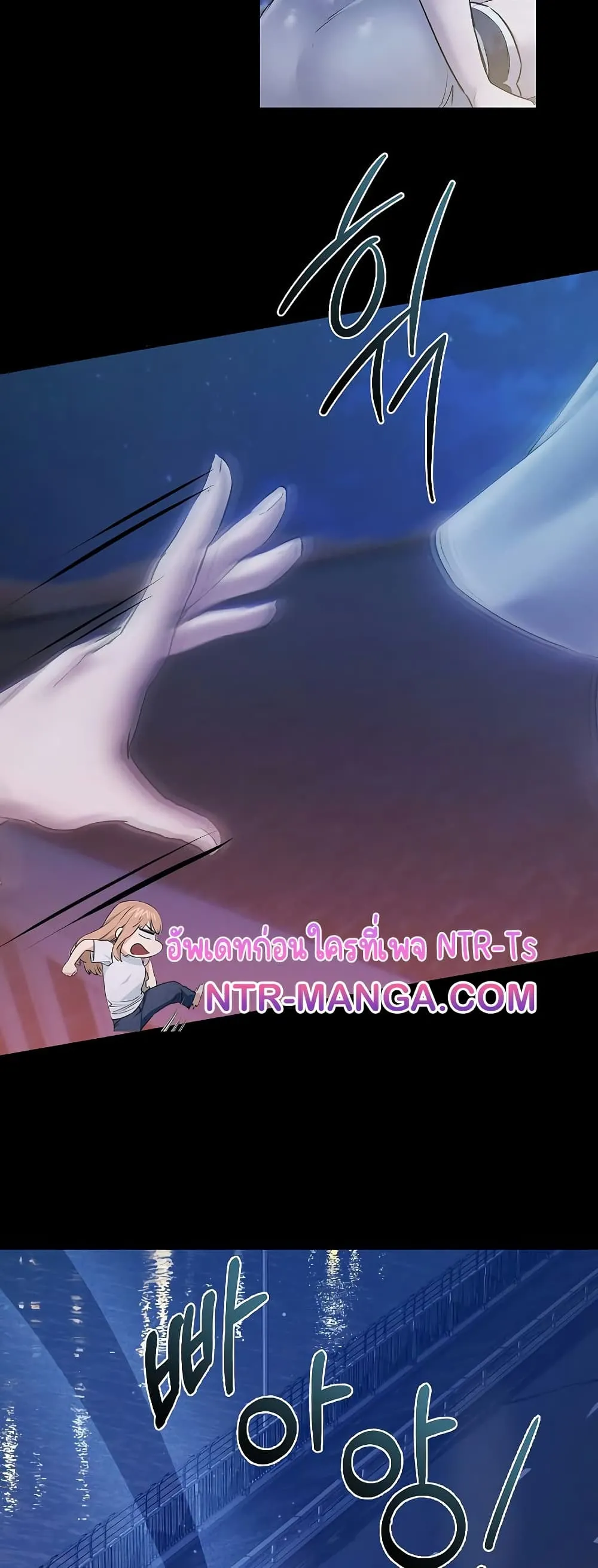 ทาสของบทกวี ตอนที่ 21 หน้า 44 - โดจินแปลไทย