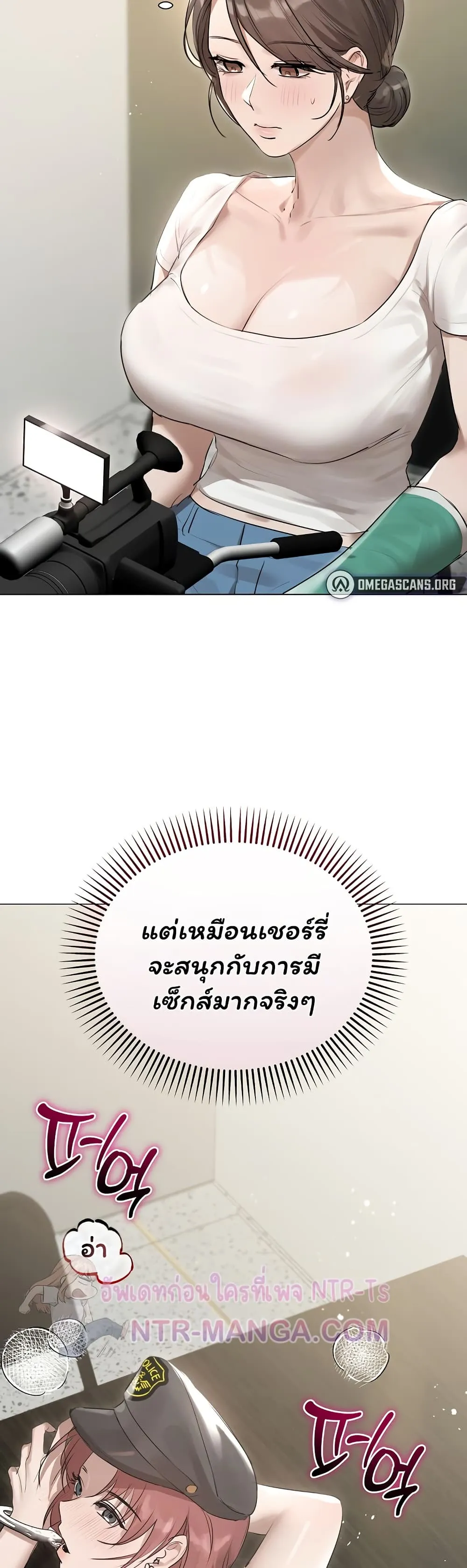 ทาสของบทกวี ตอนที่ 23 หน้า 26 - โดจินแปลไทย