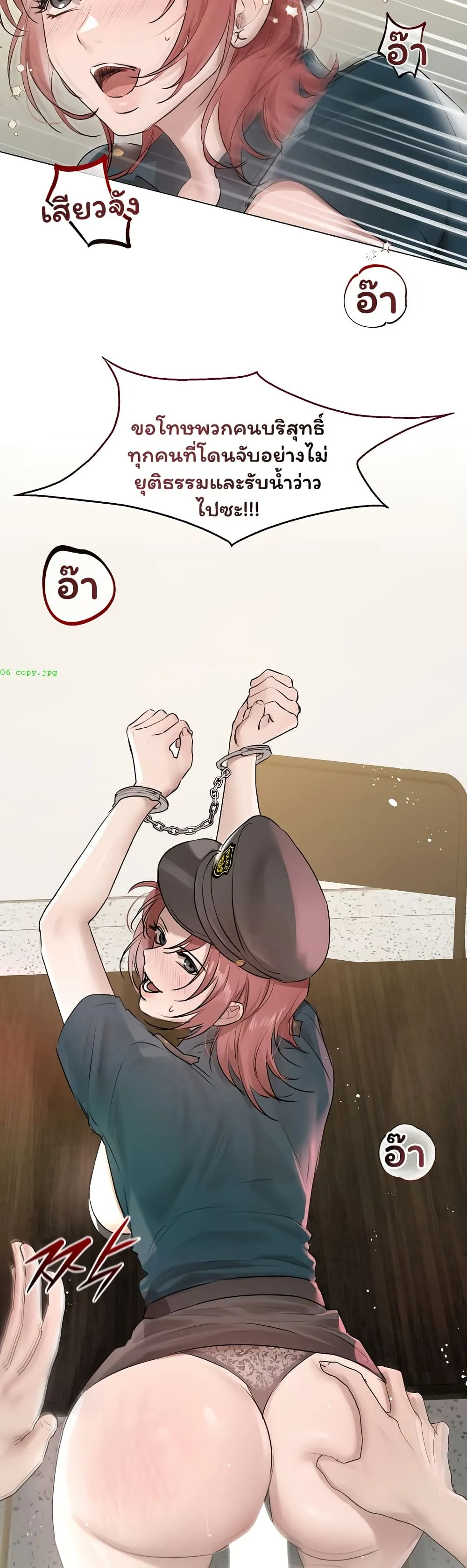 ทาสของบทกวี ตอนที่ 23 หน้า 28 - โดจินแปลไทย
