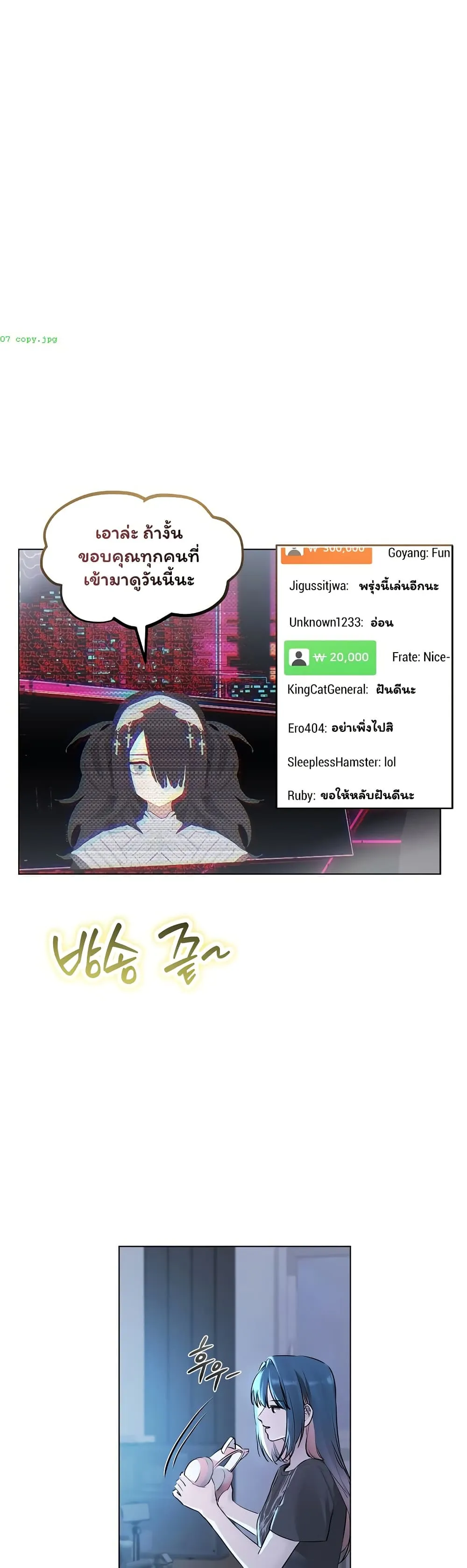 ทาสของบทกวี ตอนที่ 23 หน้า 34 - โดจินแปลไทย