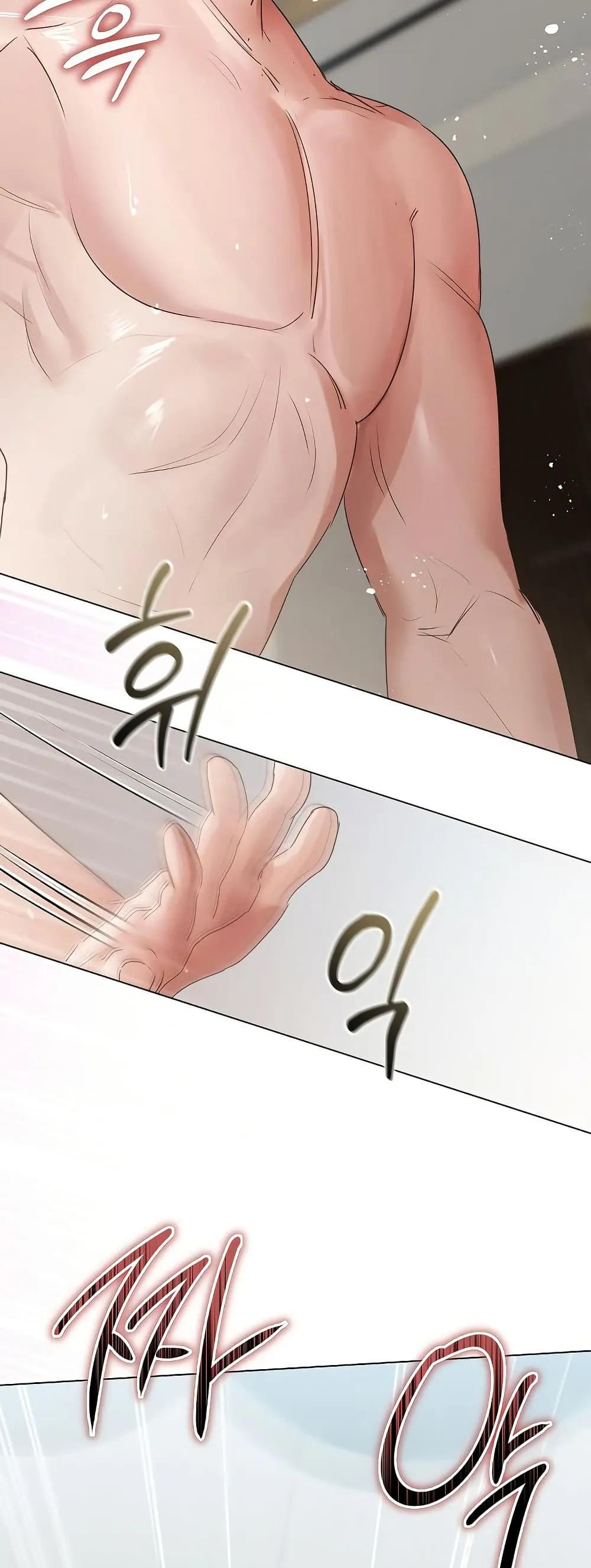 ทาสของบทกวี ตอนที่ 27 หน้า 19 - โดจินแปลไทย