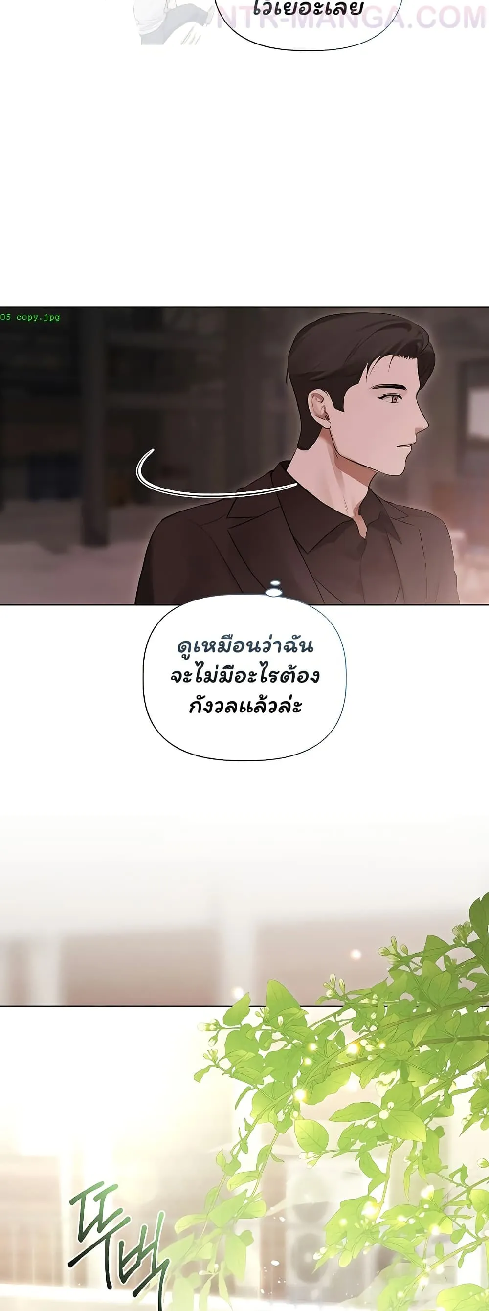 ทาสของบทกวี ตอนที่ 29 หน้า 30 - โดจินแปลไทย