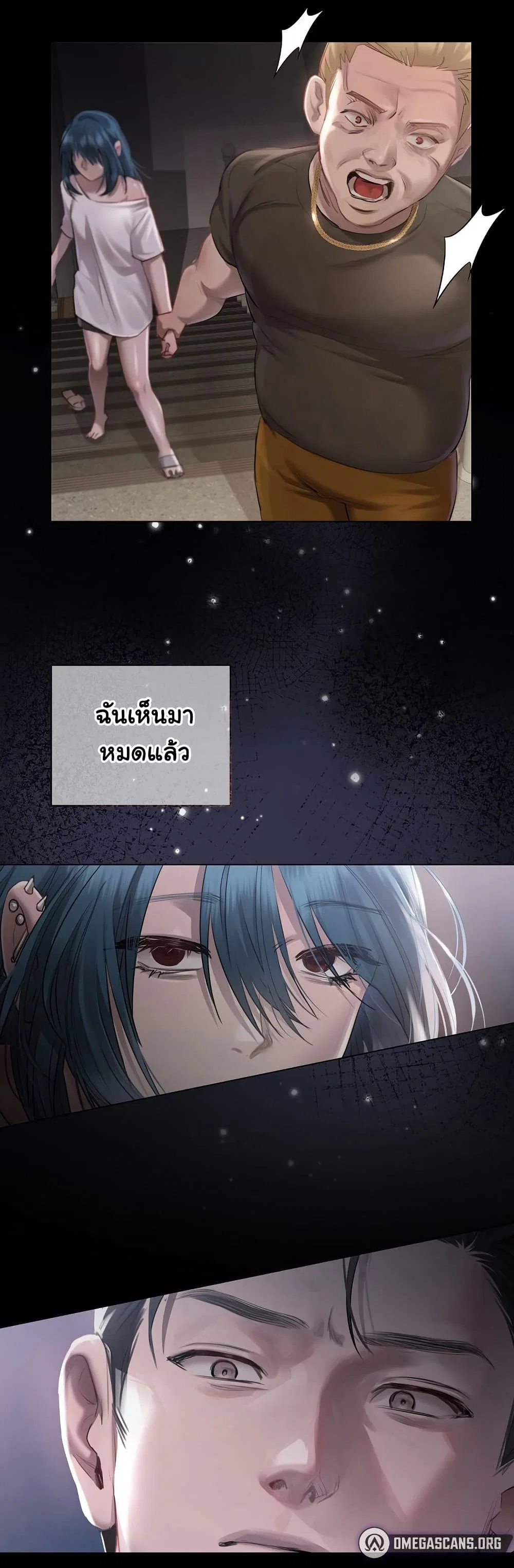 ทาสของบทกวี ตอนที่ 3 หน้า 4 - โดจินแปลไทย