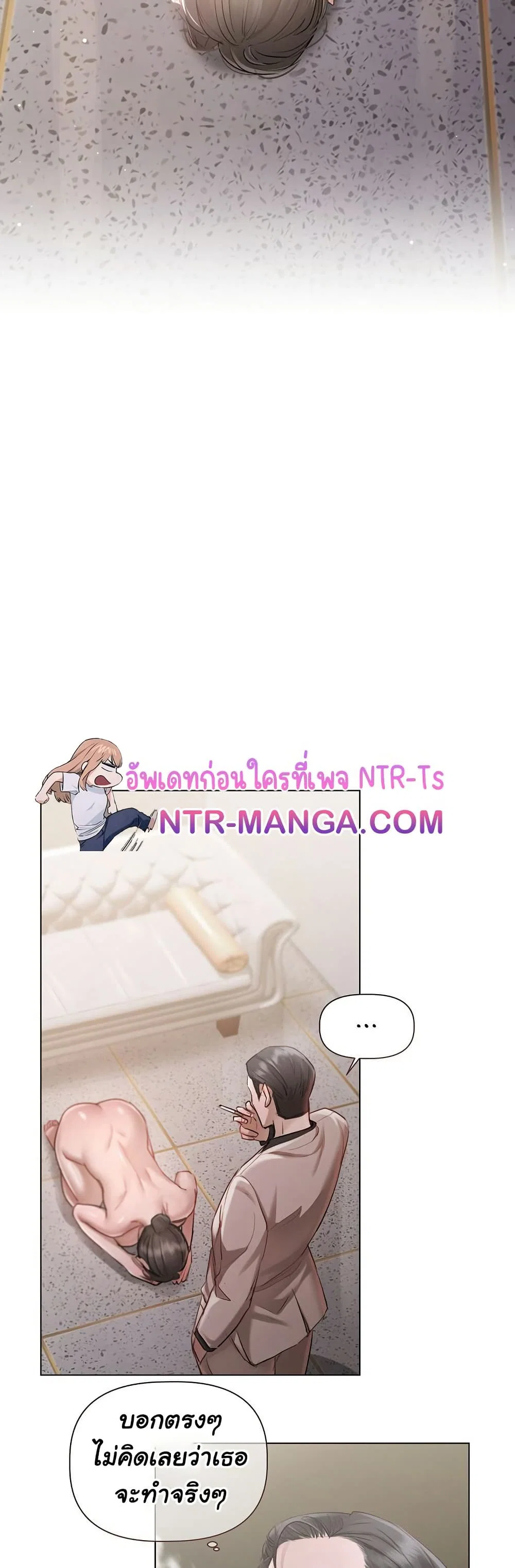 ทาสของบทกวี ตอนที่ 3 หน้า 8 - โดจินแปลไทย
