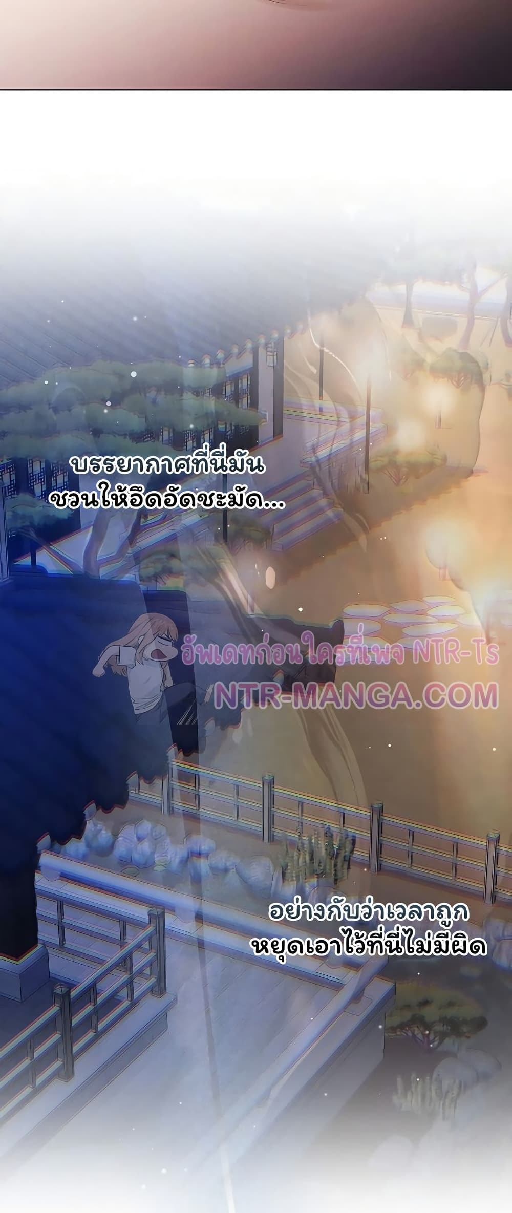 ทาสของบทกวี ตอนที่ 30 หน้า 16 - โดจินแปลไทย