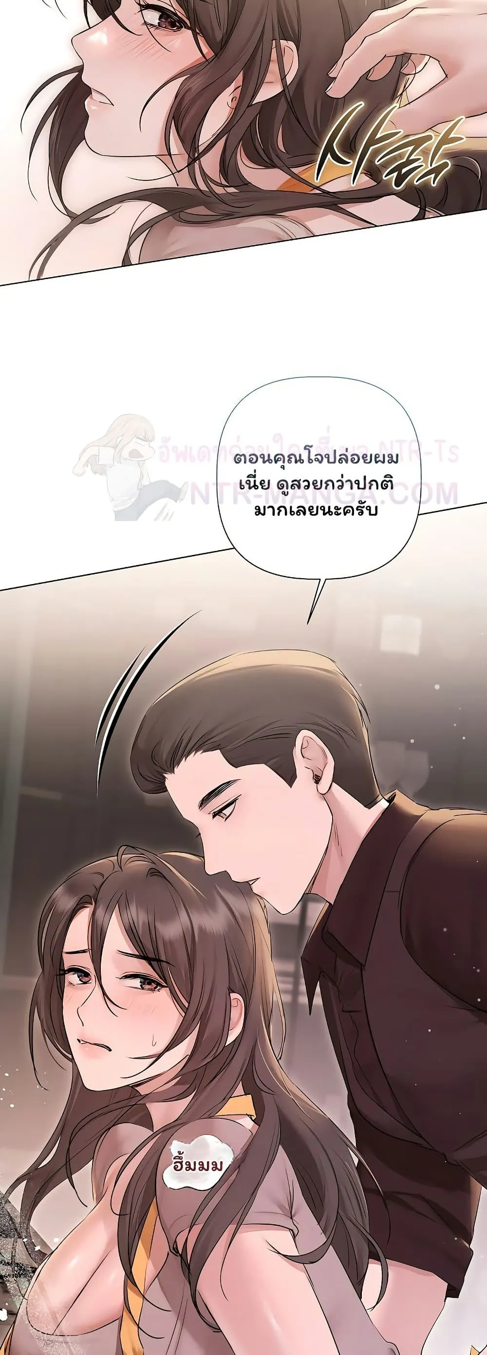 ทาสของบทกวี ตอนที่ 31 หน้า 8 - โดจินแปลไทย