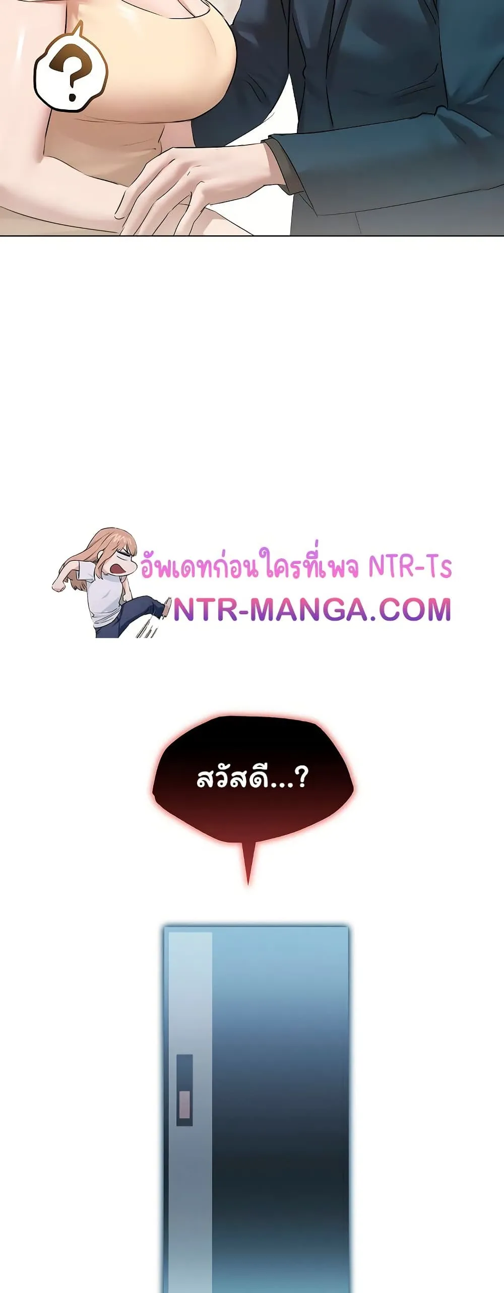 ทาสของบทกวี ตอนที่ 32 หน้า 41 - โดจินแปลไทย