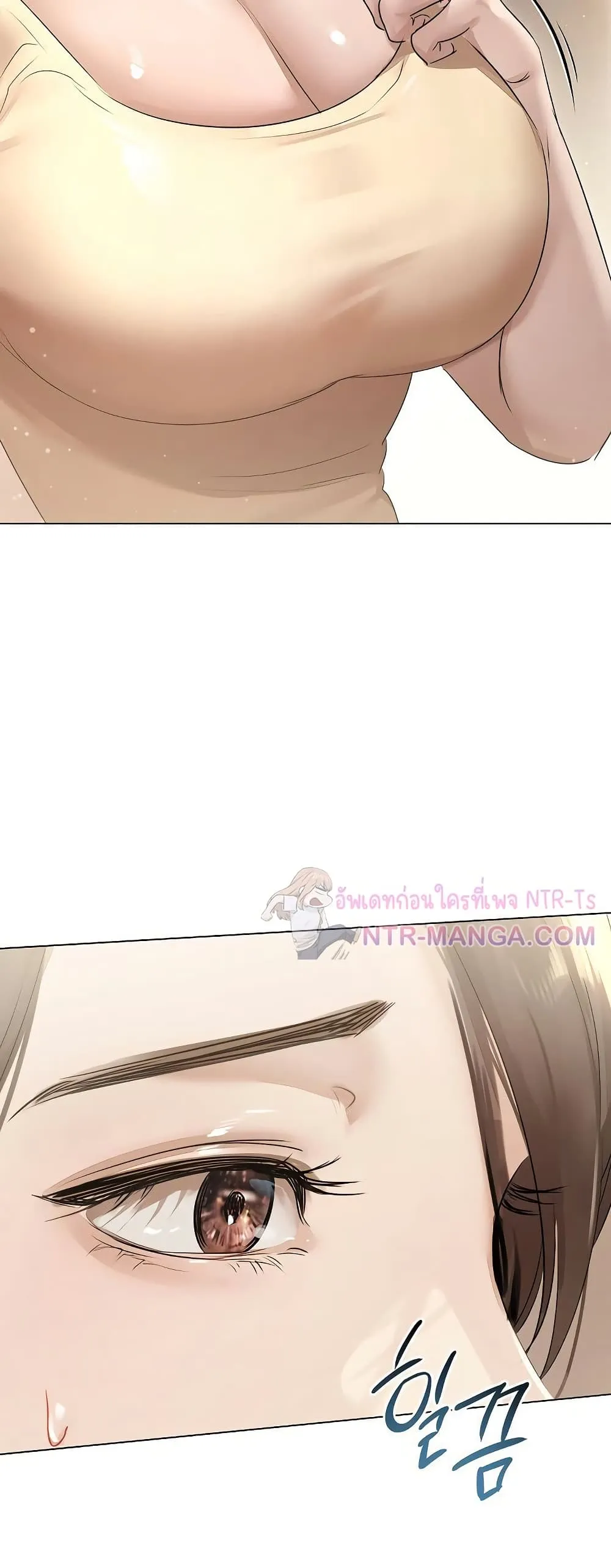ทาสของบทกวี ตอนที่ 32 หน้า 47 - โดจินแปลไทย